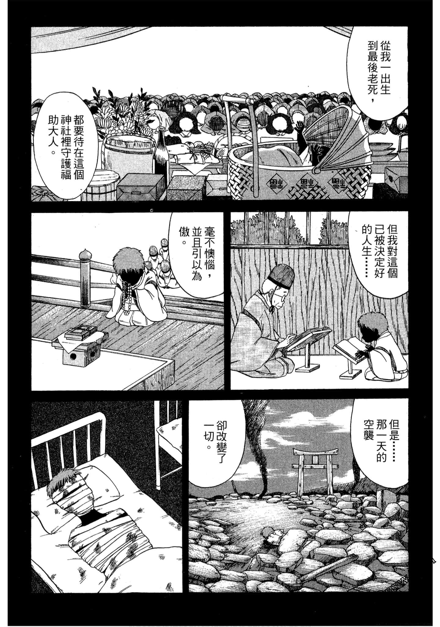 Page 191