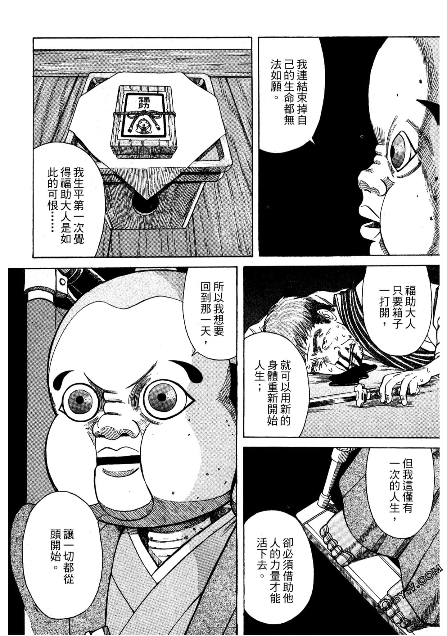 Page 192