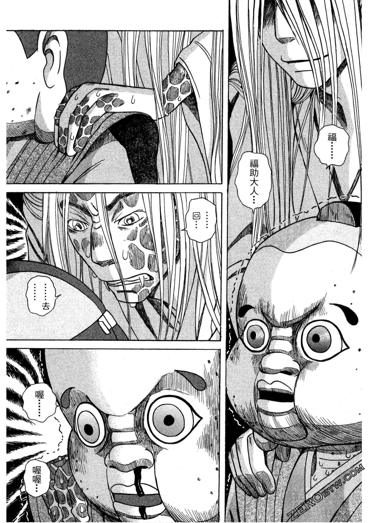 Page 194