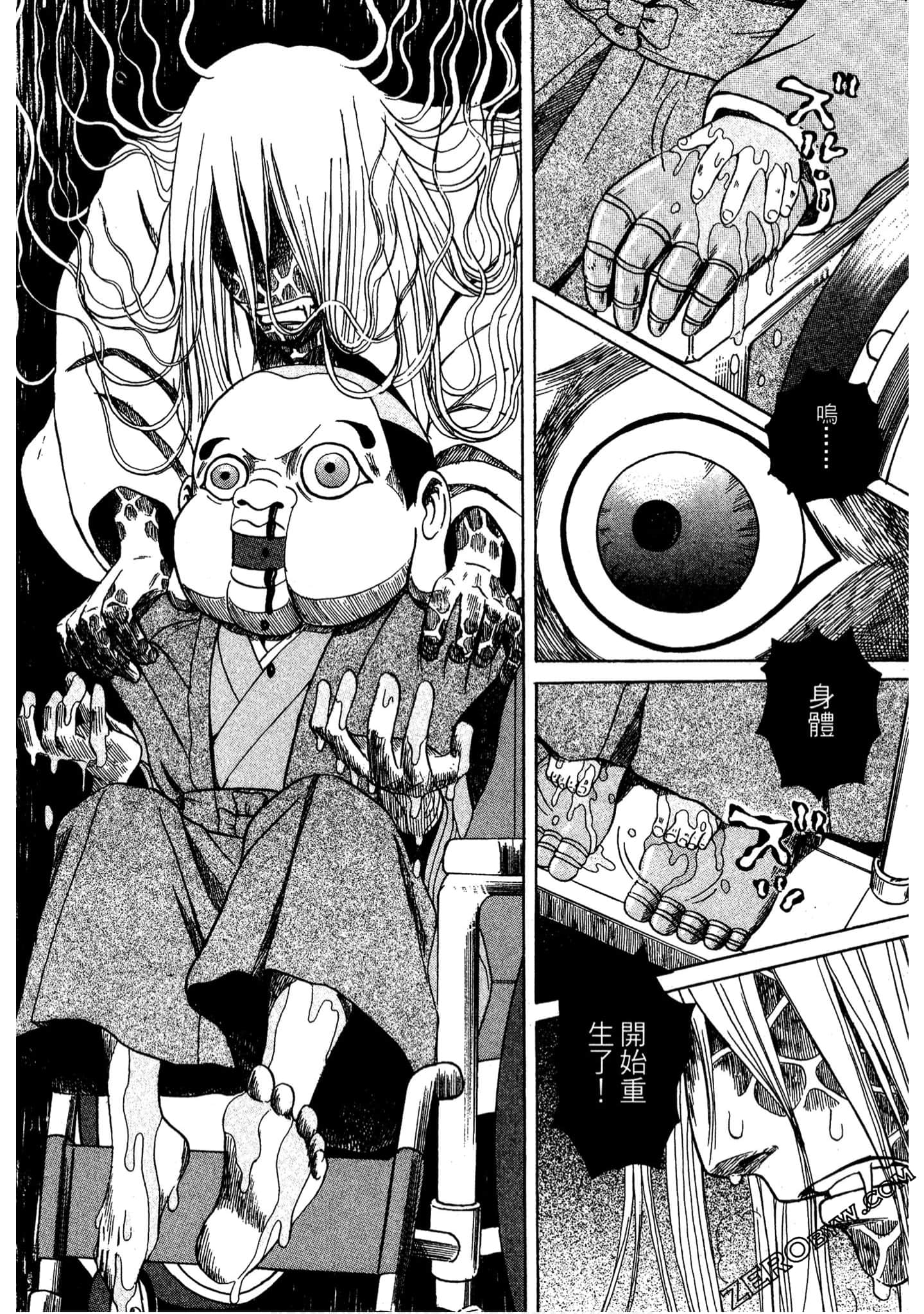 Page 195