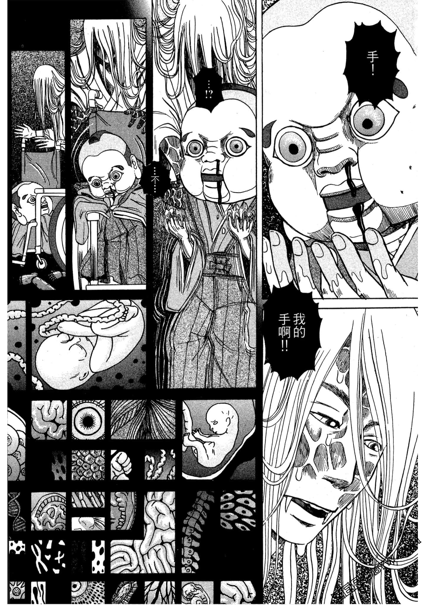 Page 196