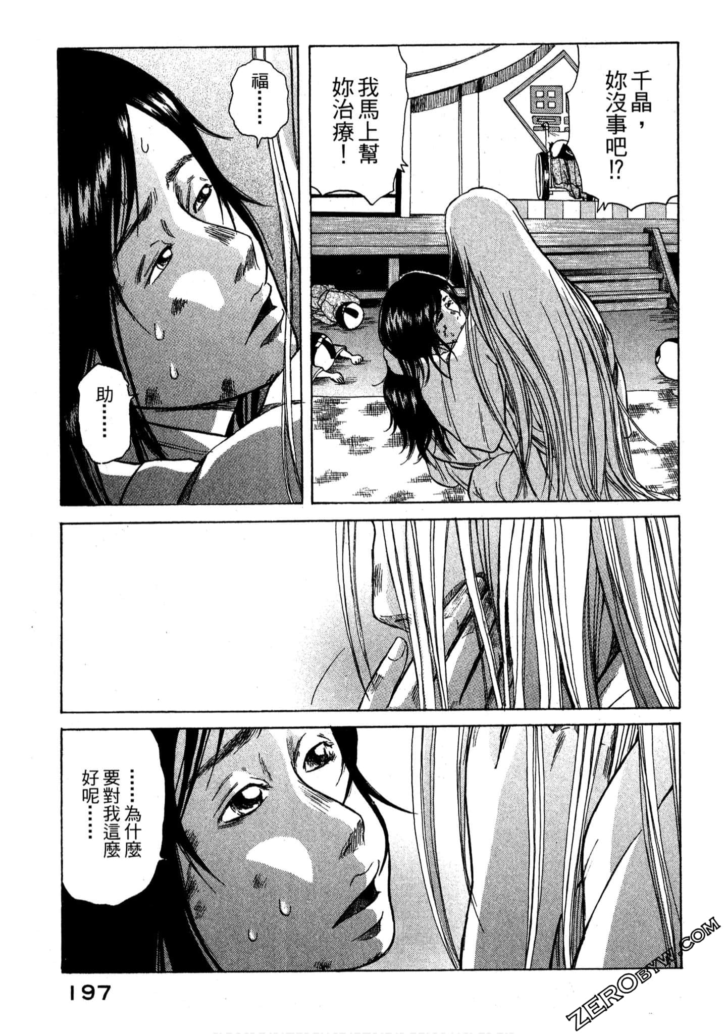 Page 198