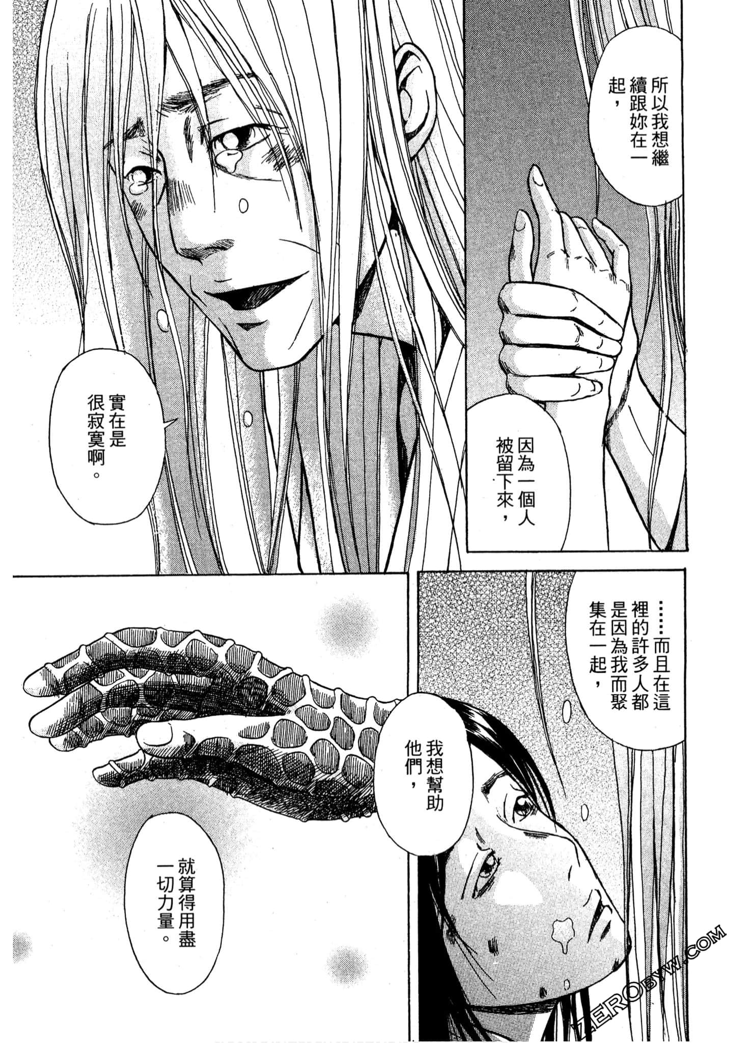 Page 200