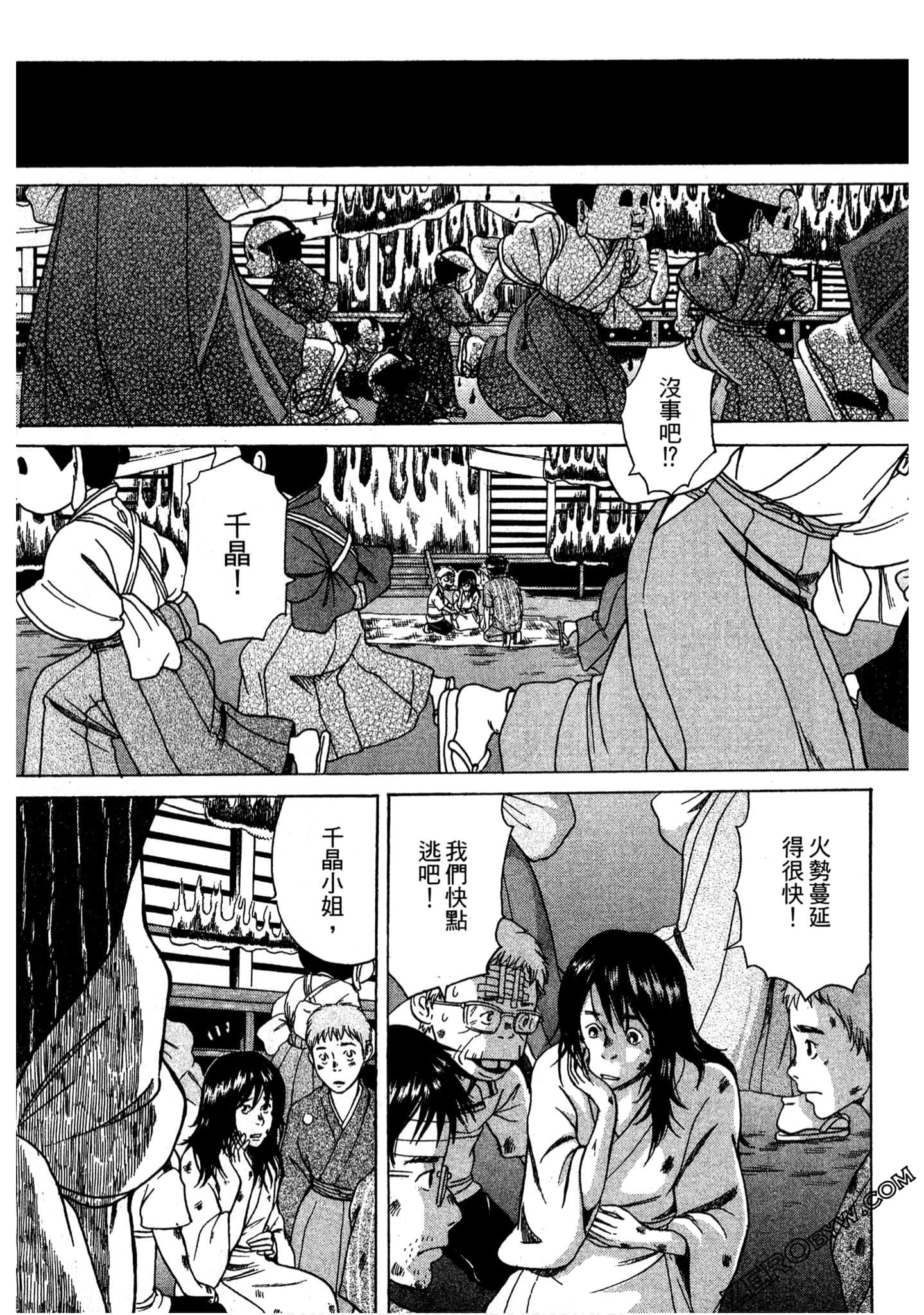Page 203