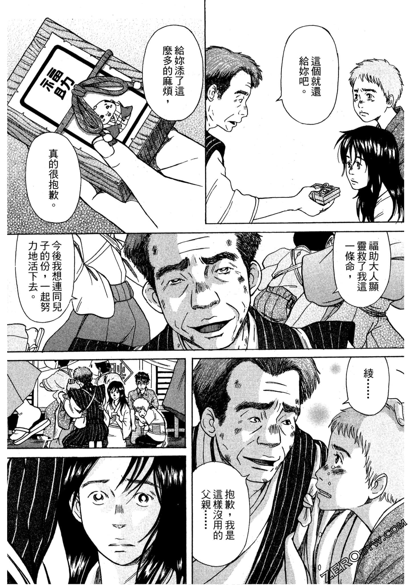 Page 204