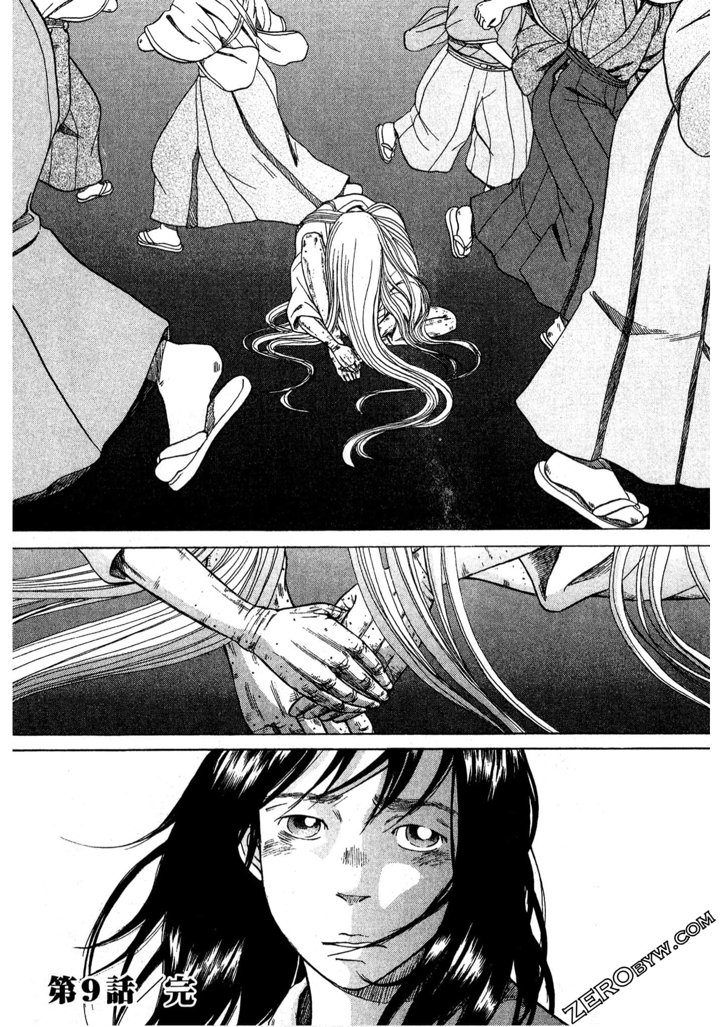Page 205