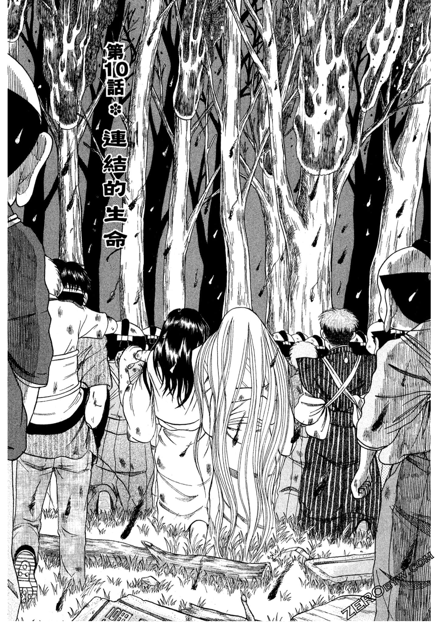 Page 206