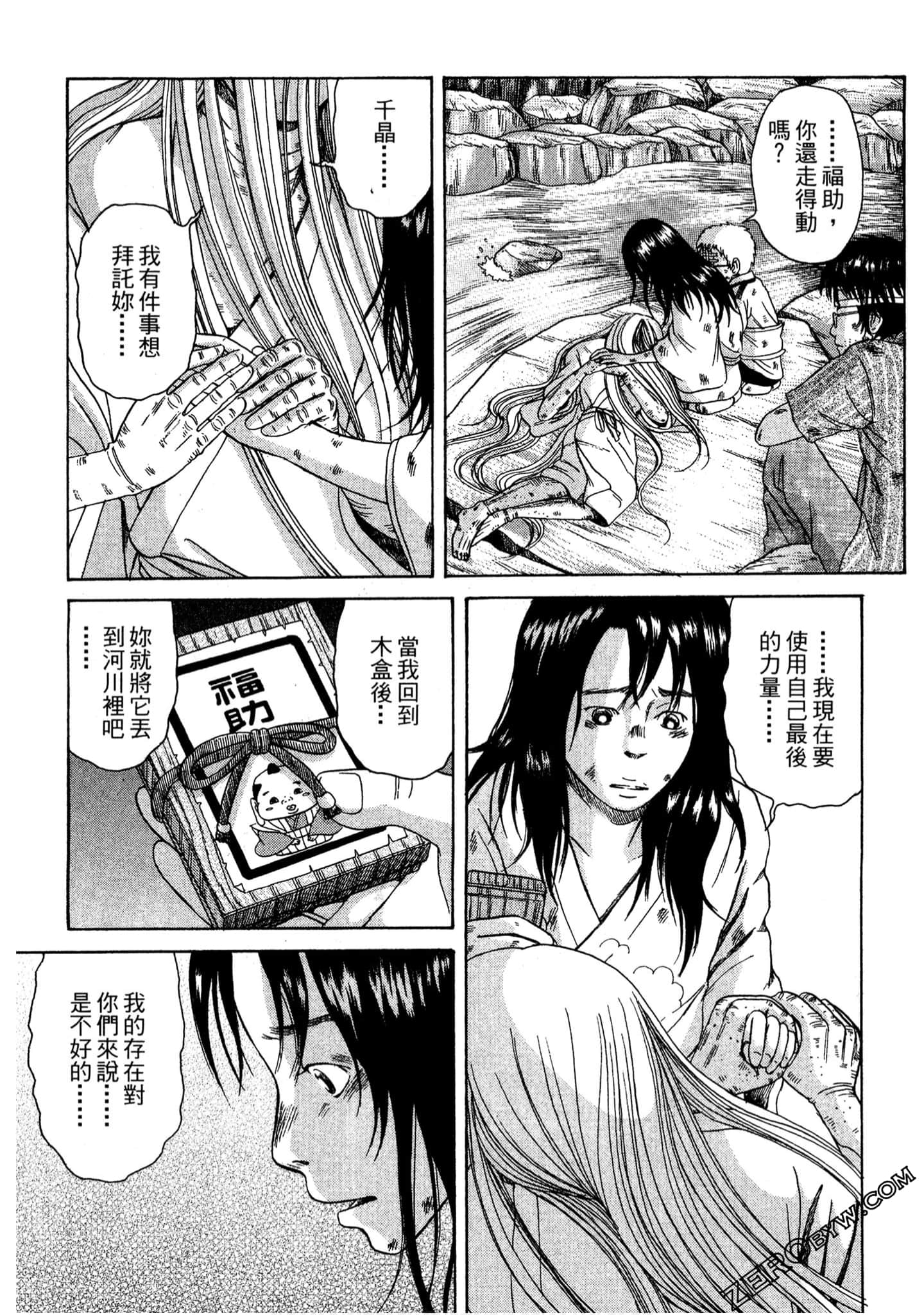 Page 208