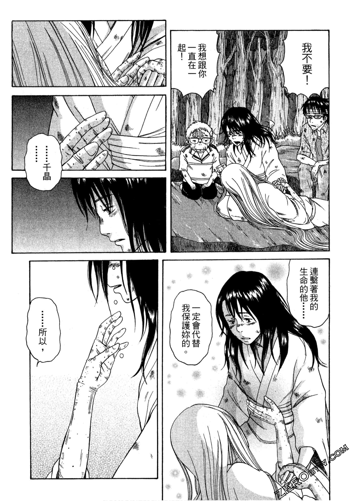 Page 209