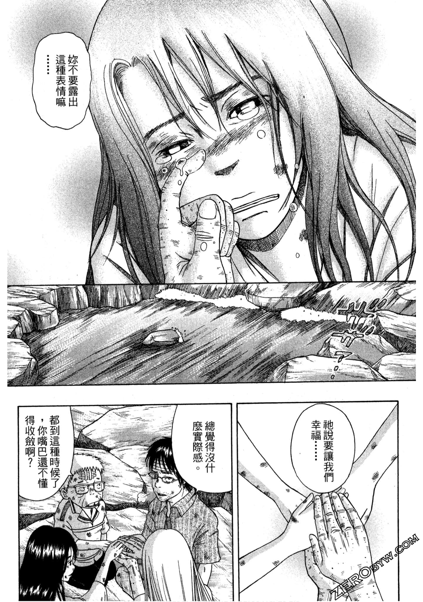 Page 210