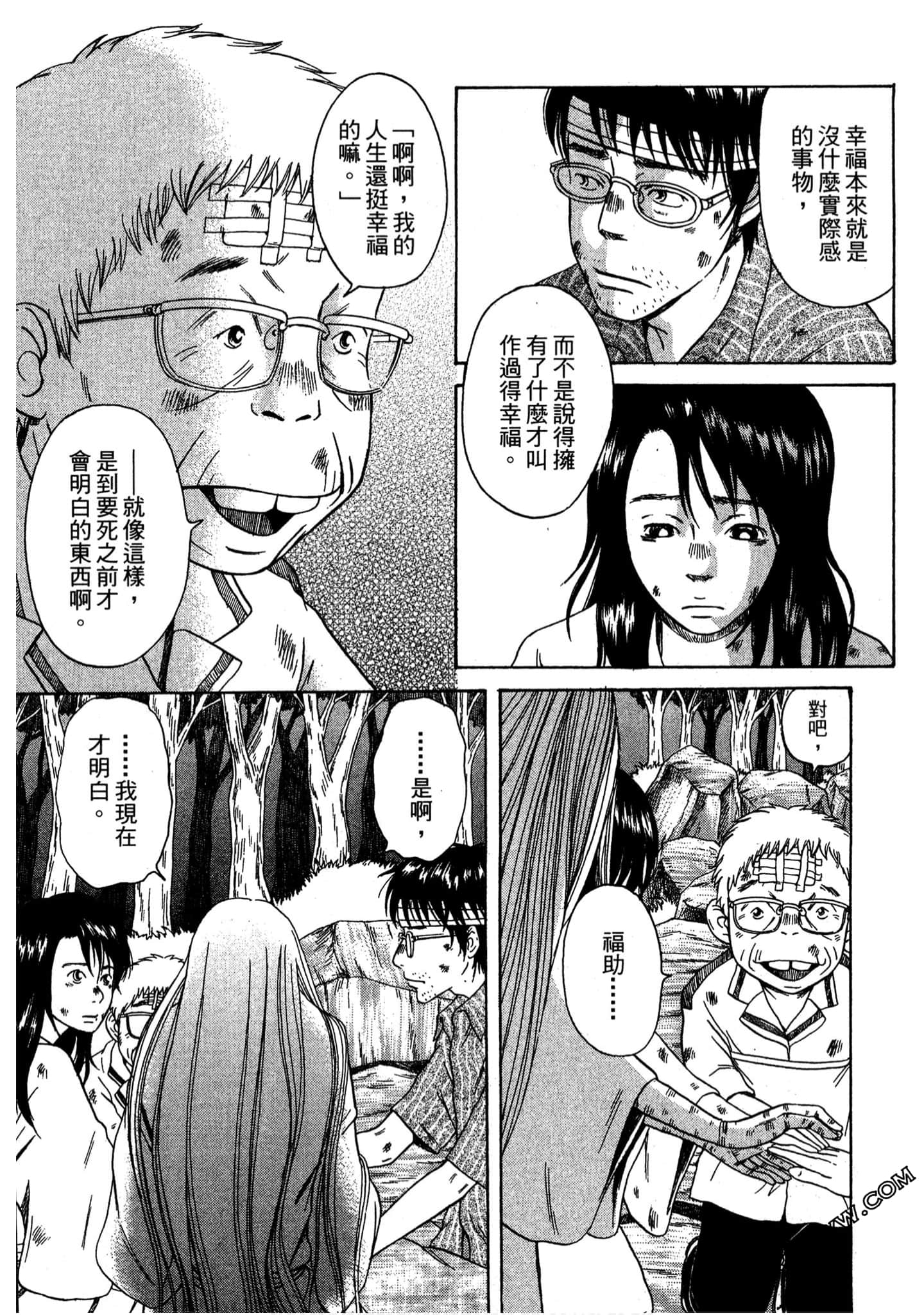 Page 211