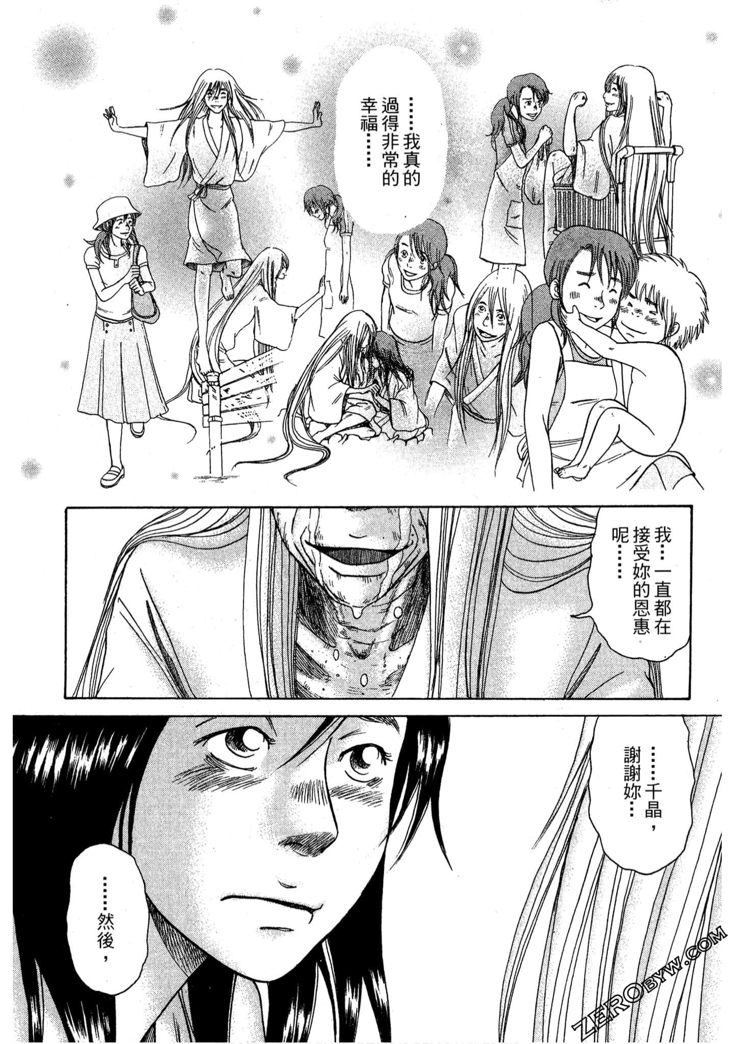 Page 212