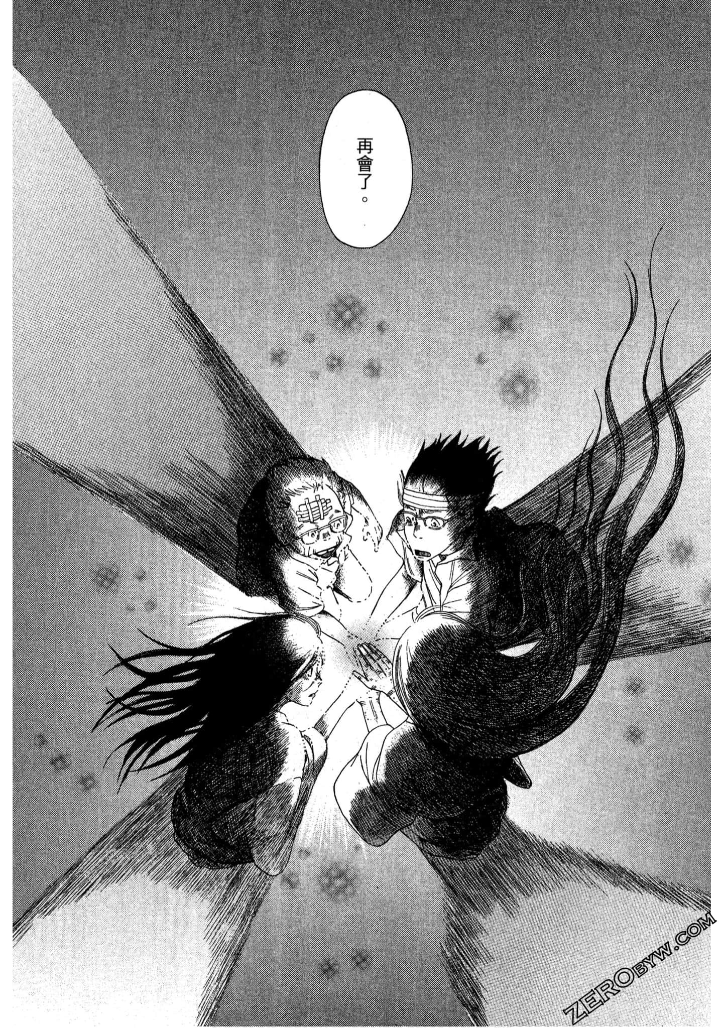 Page 213