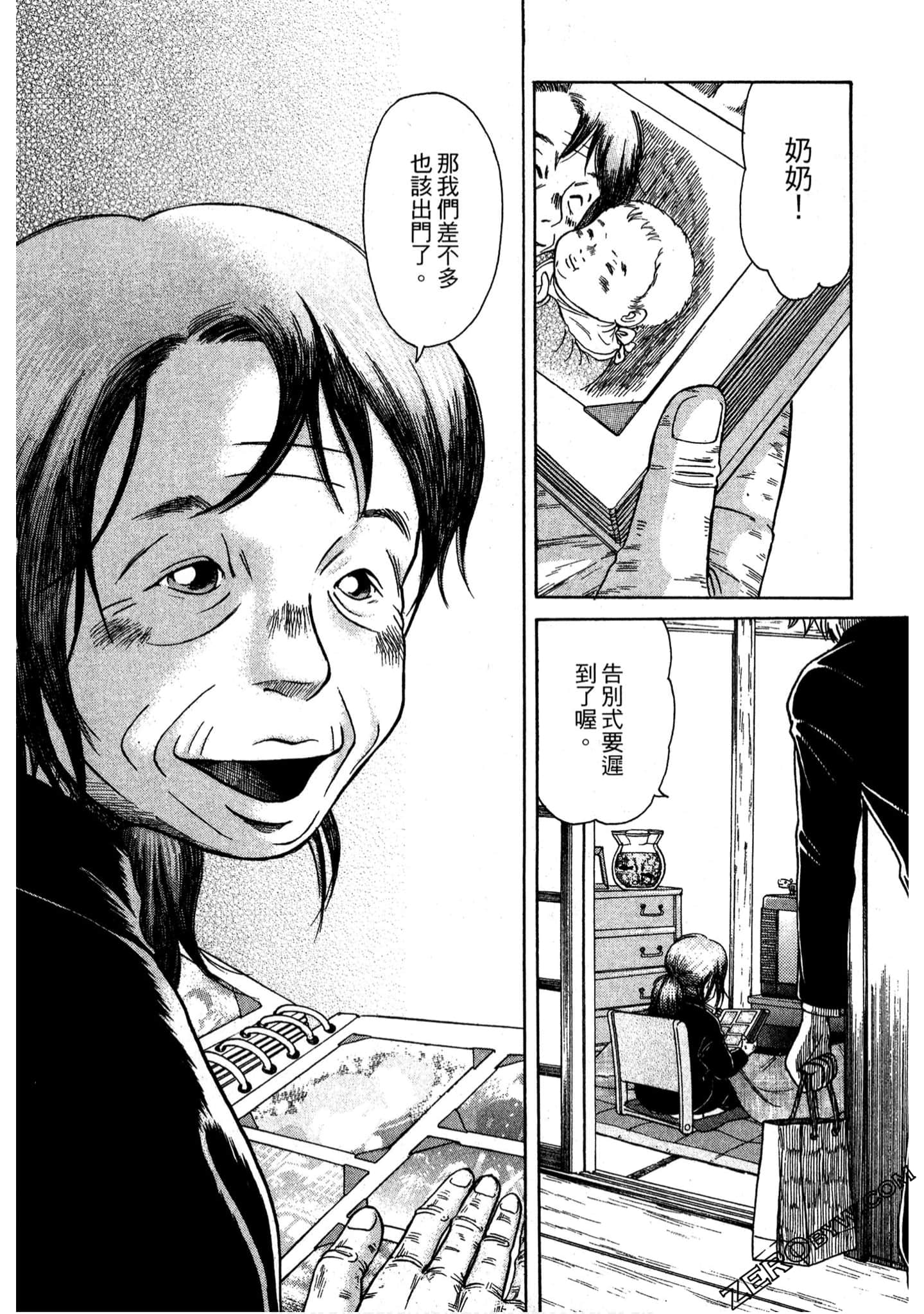Page 217