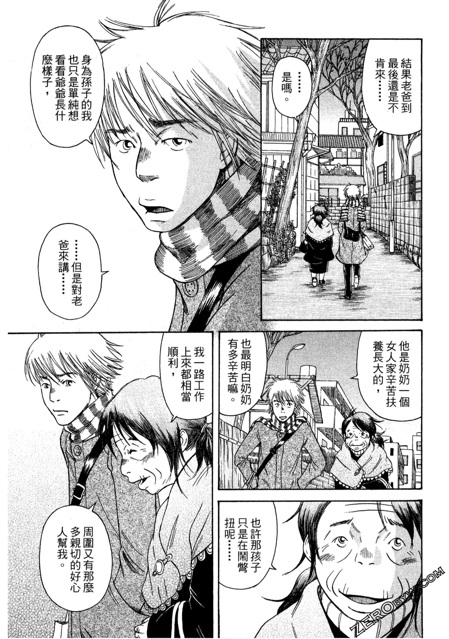 Page 218