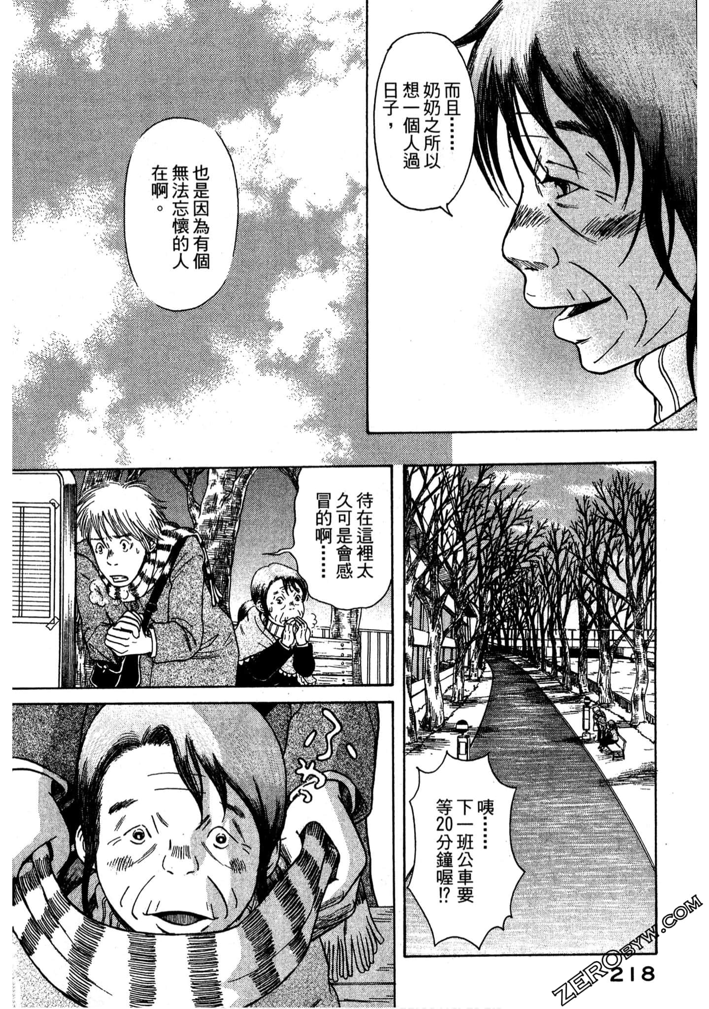 Page 219