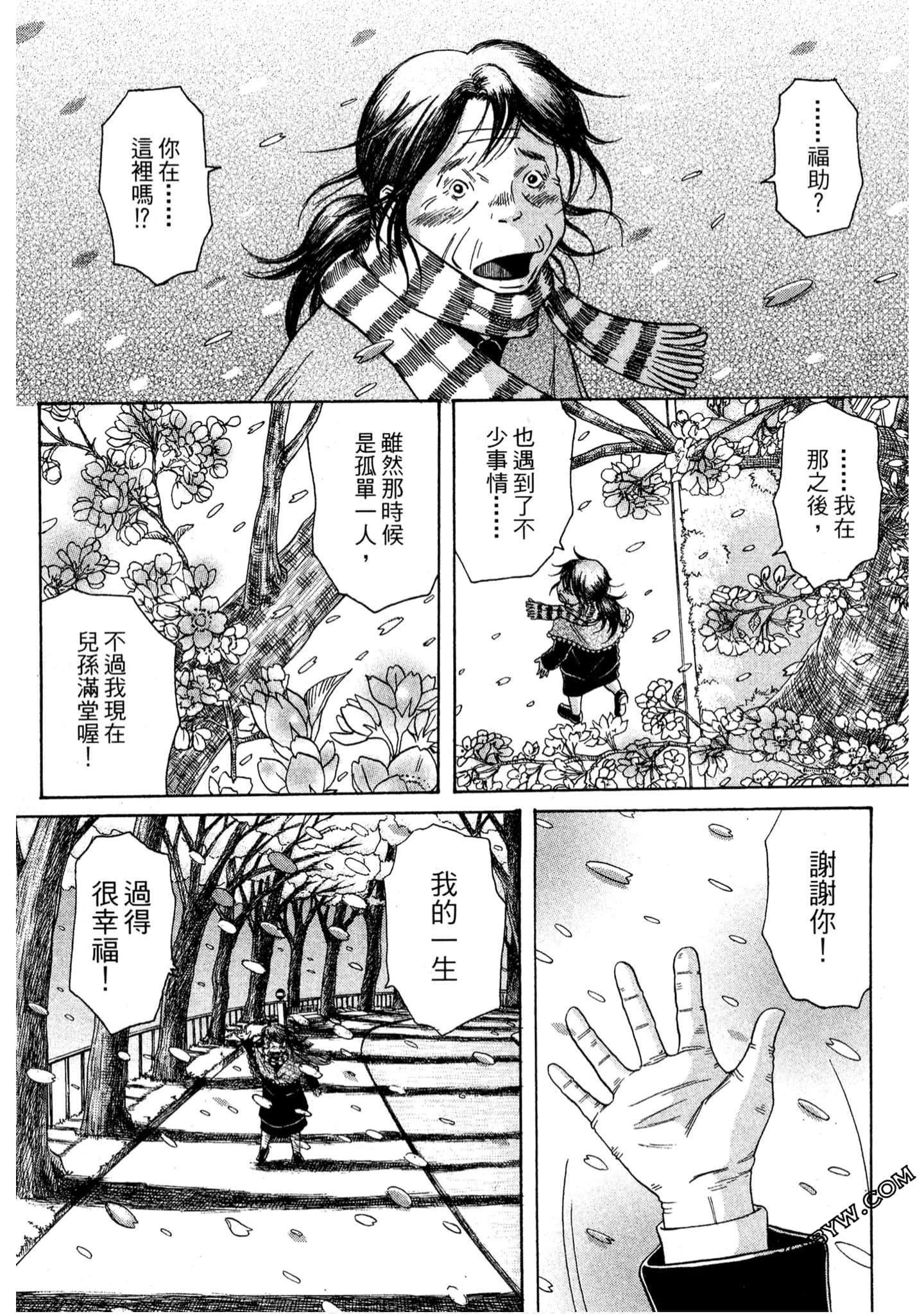 Page 222