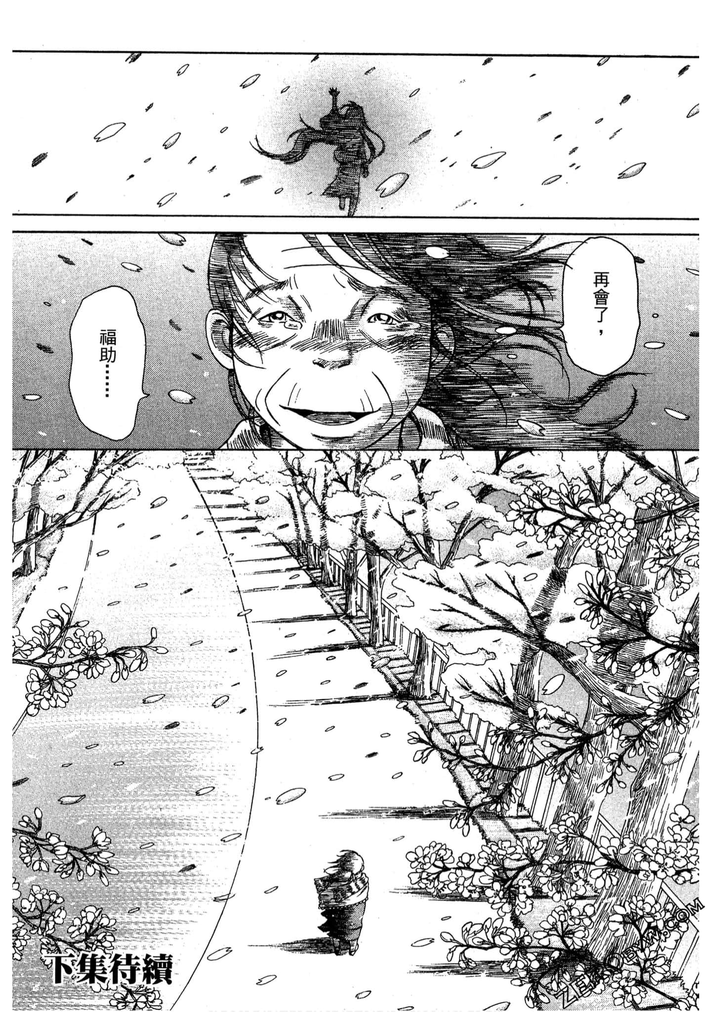 Page 223