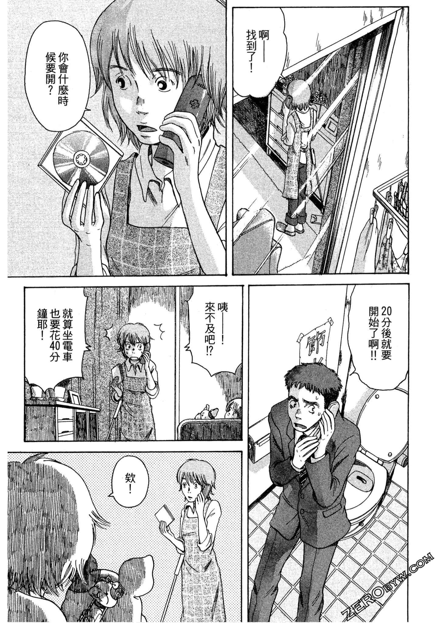 Page 55
