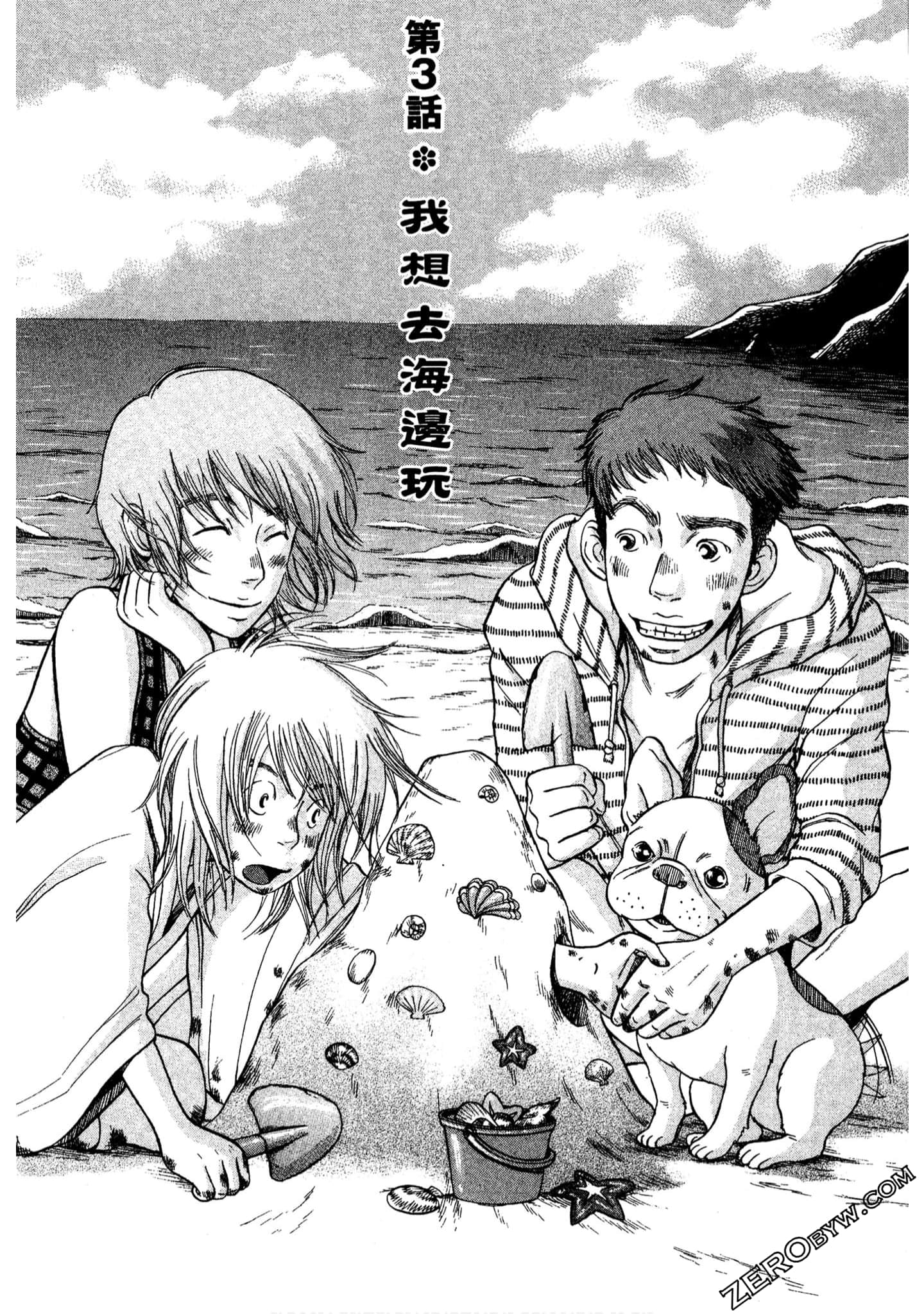Page 62