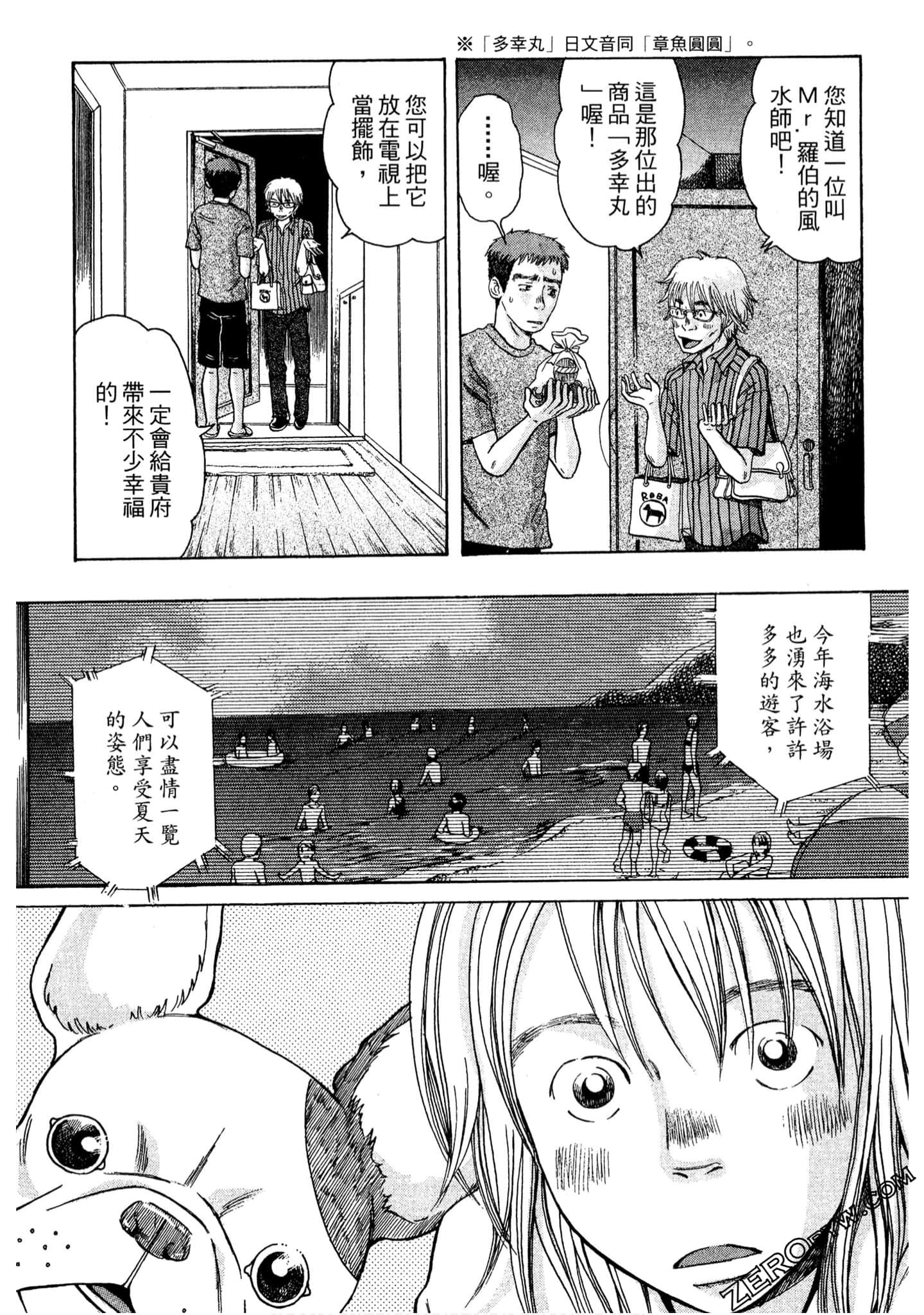 Page 64