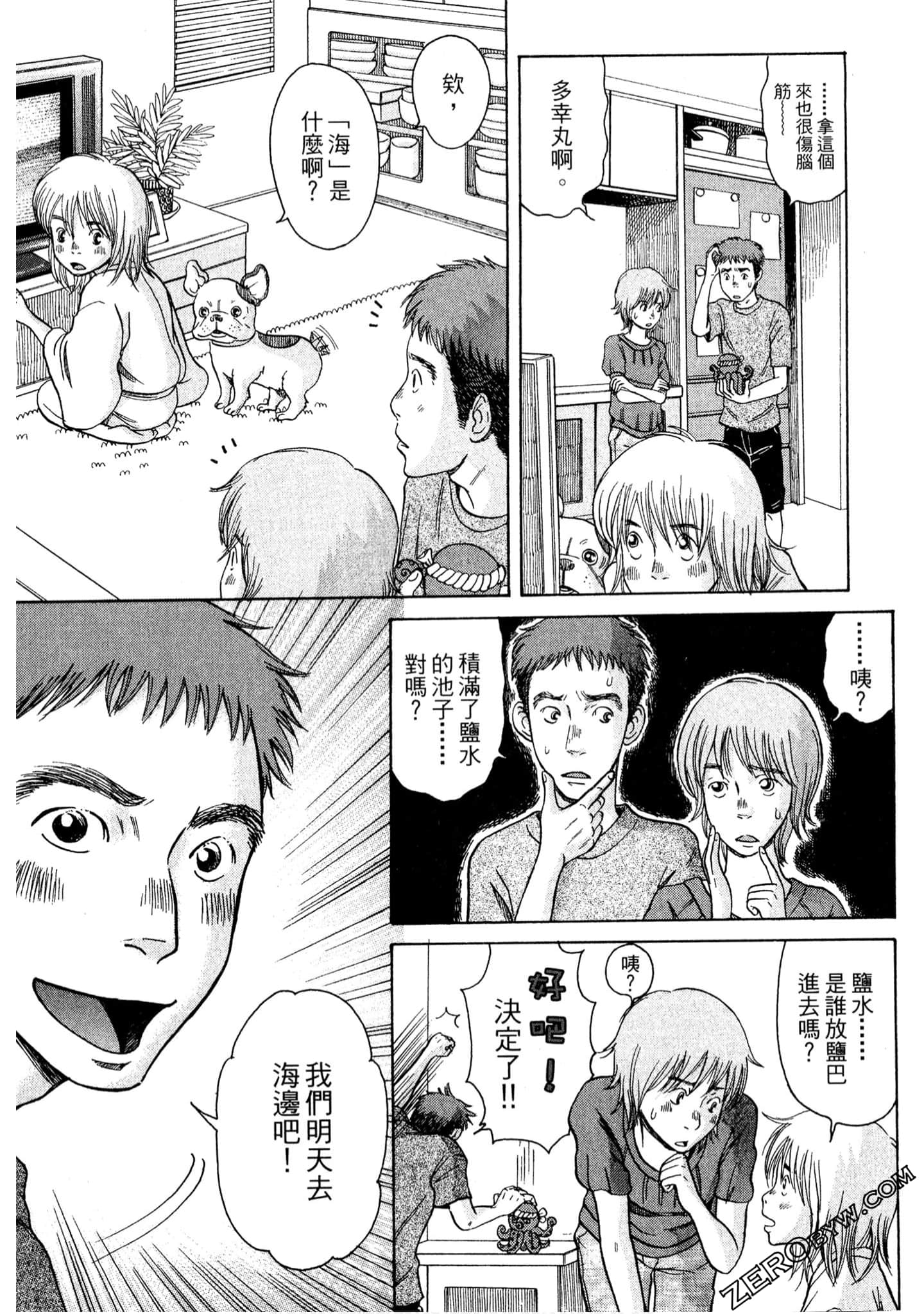 Page 65