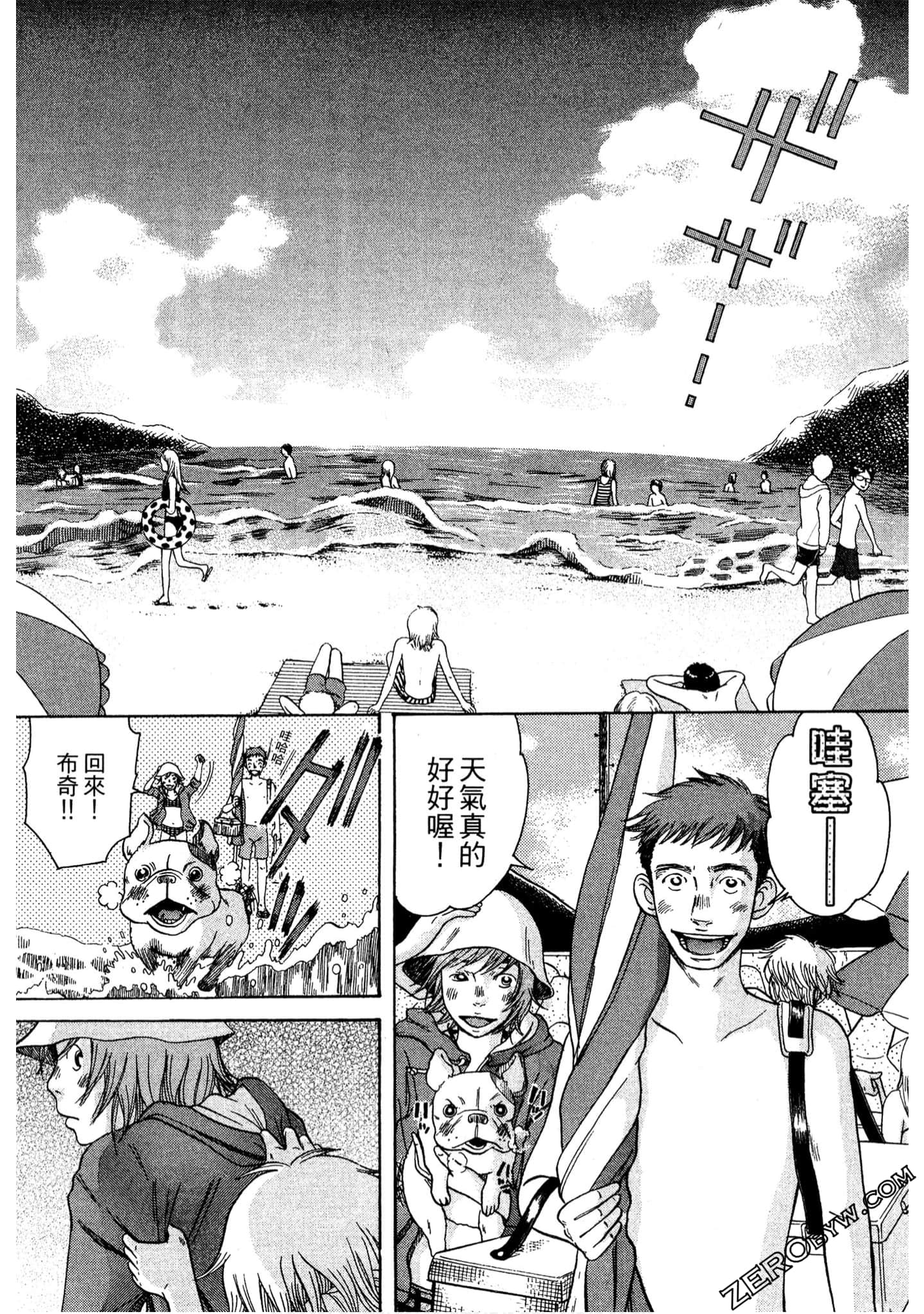 Page 67