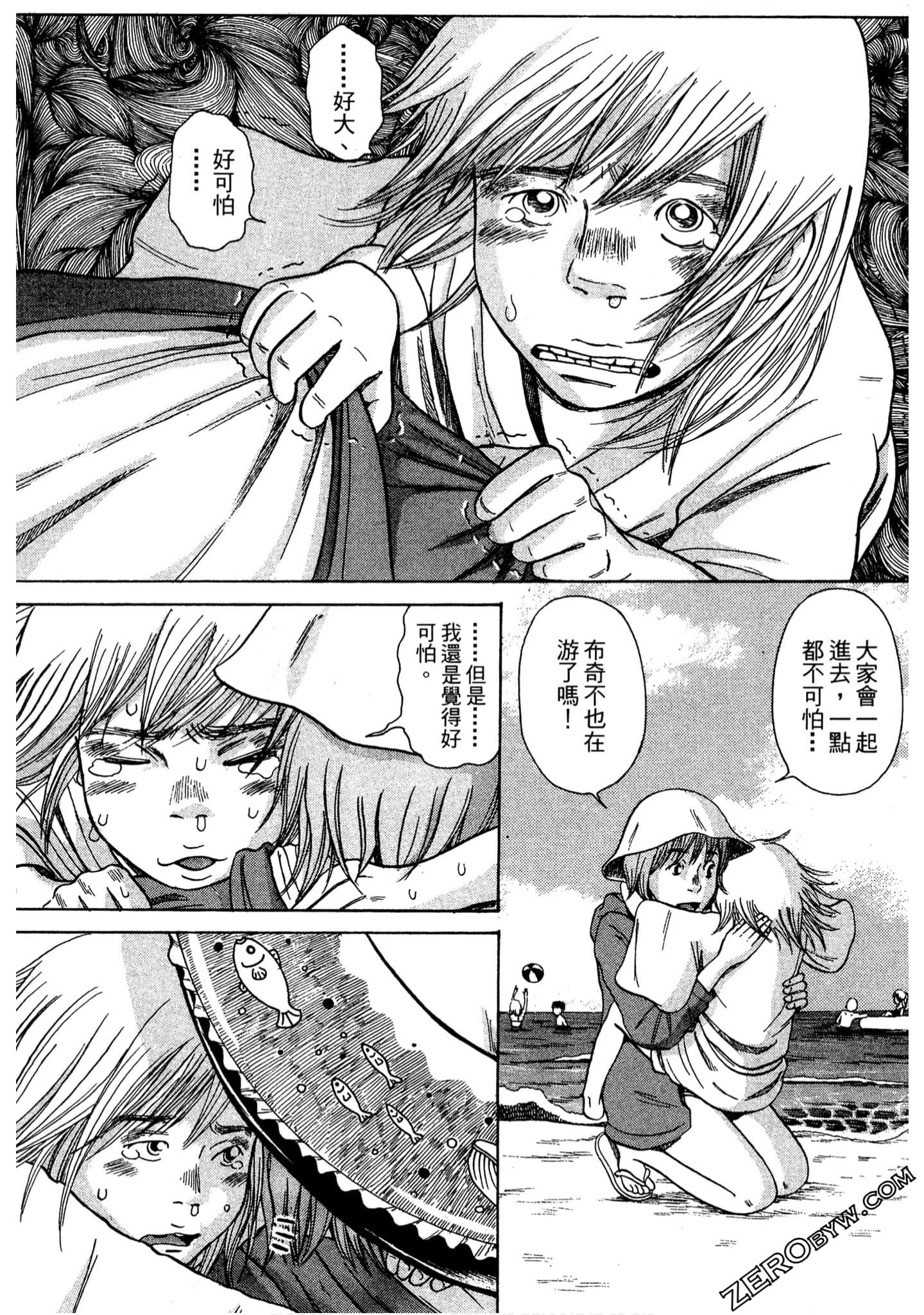 Page 68