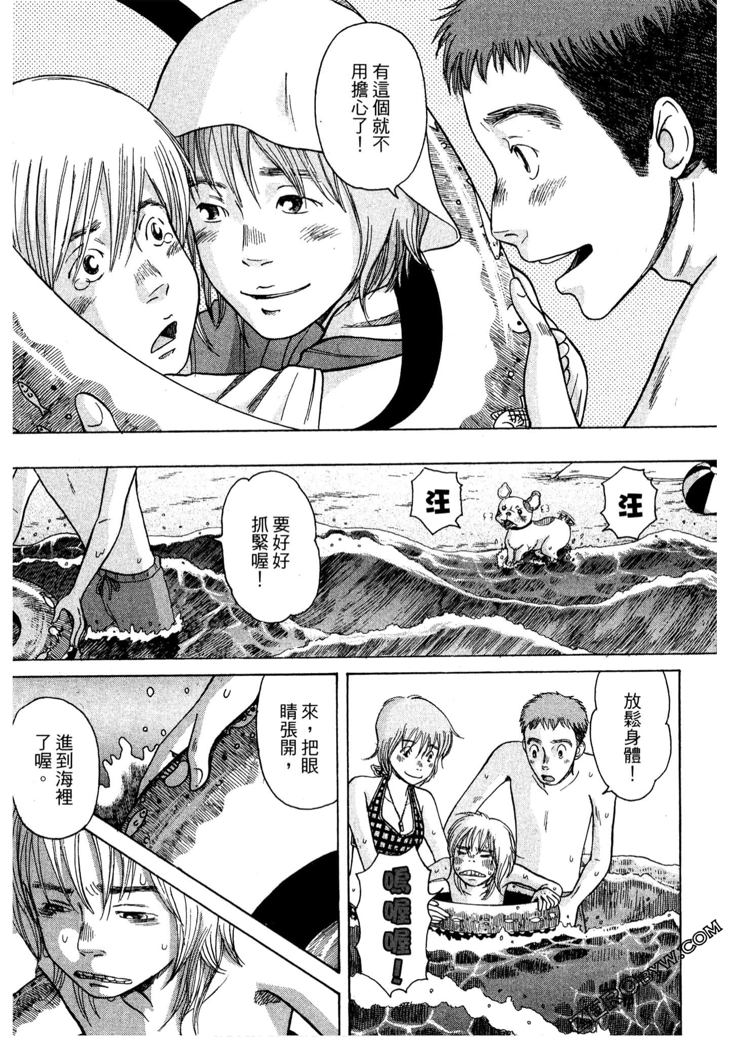 Page 69