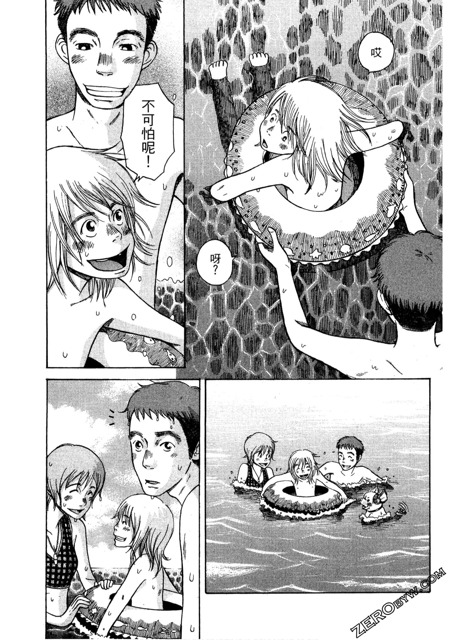 Page 70