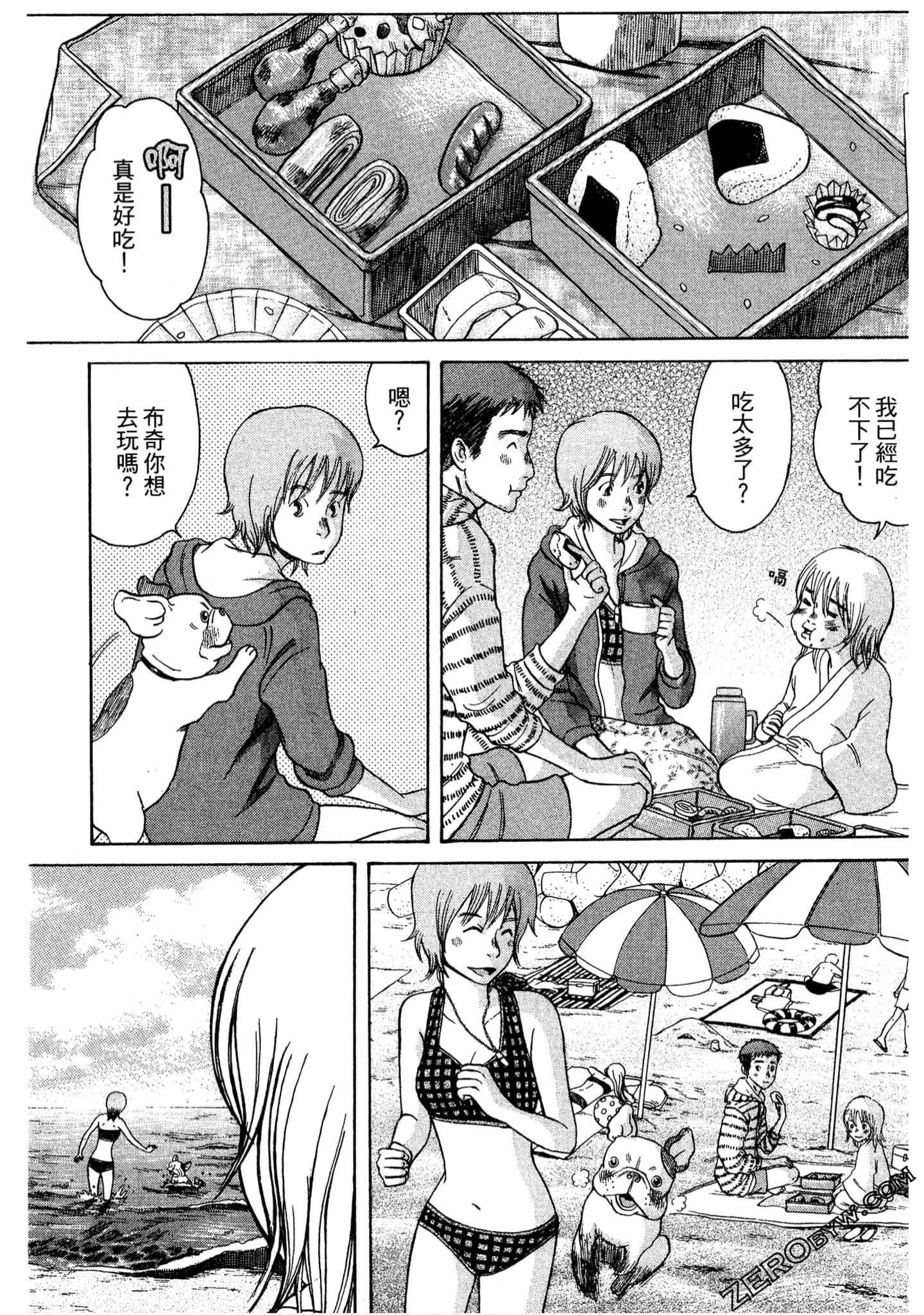 Page 72