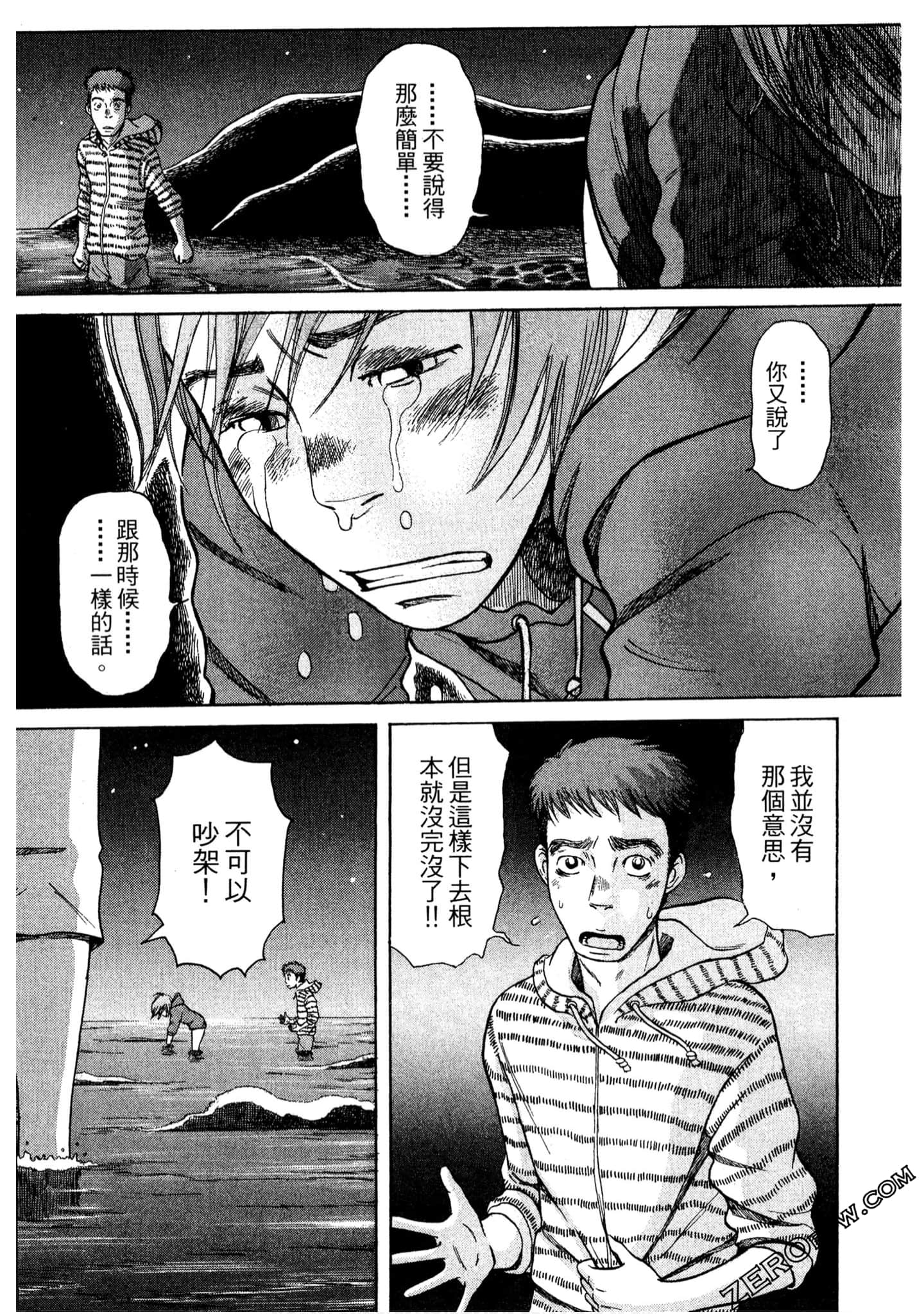 Page 77