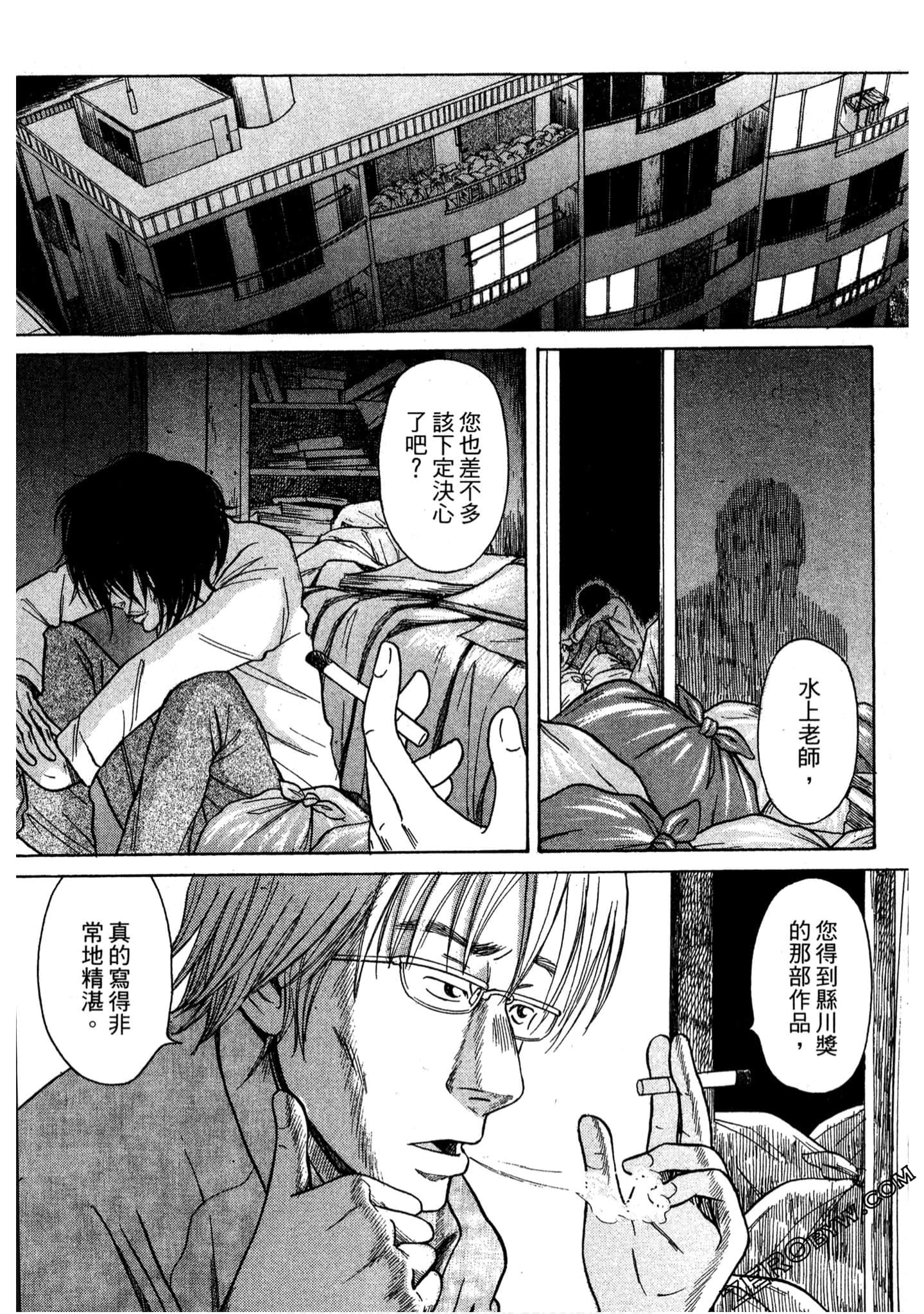 Page 81