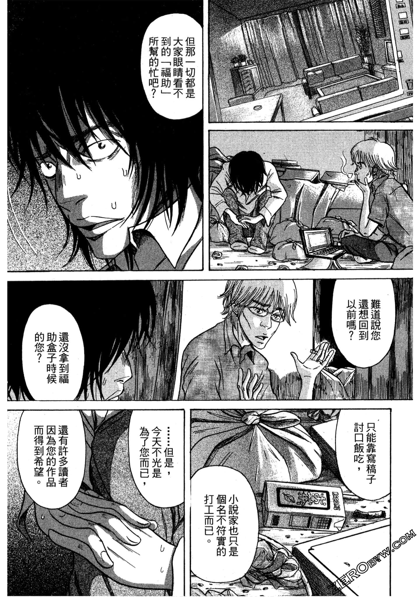 Page 82