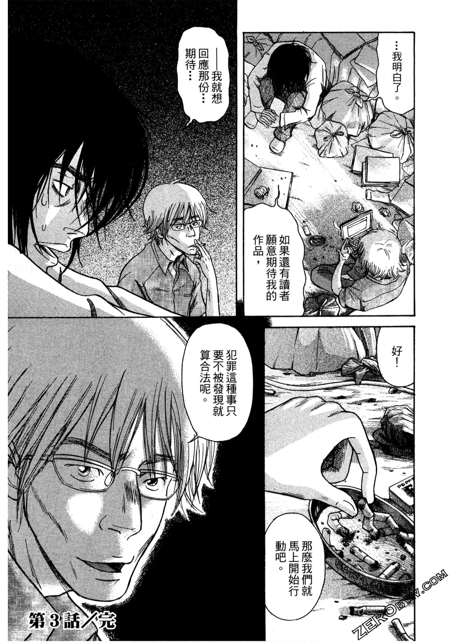 Page 83