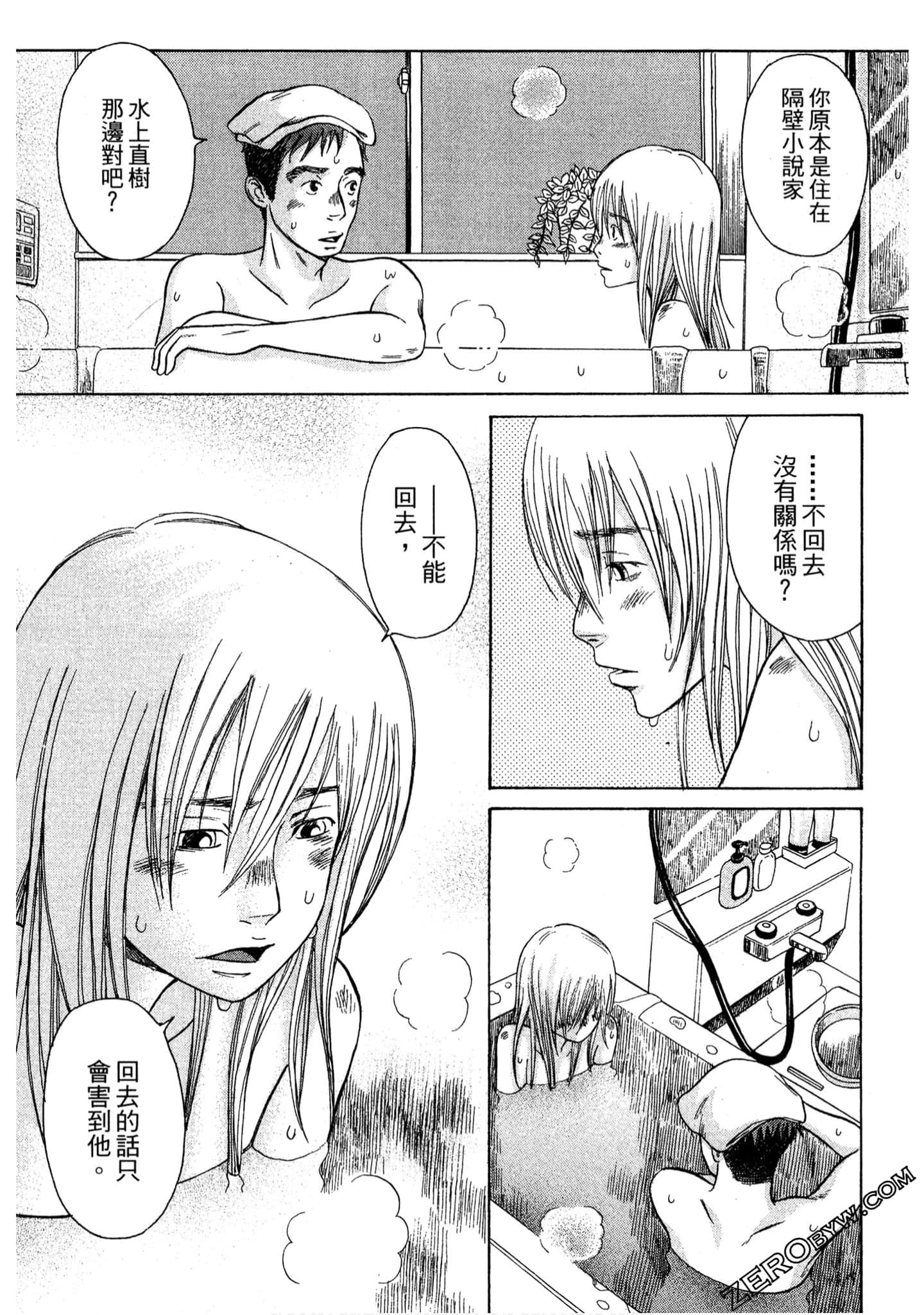 Page 88