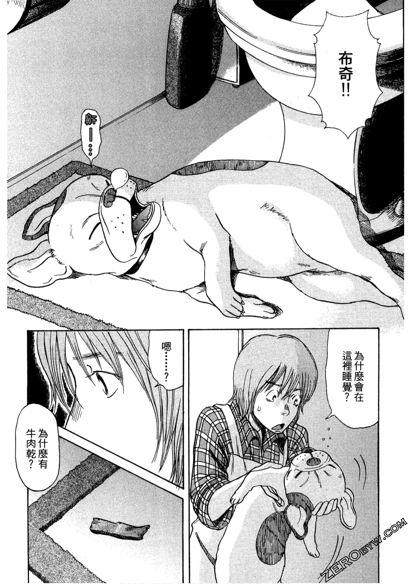 Page 91