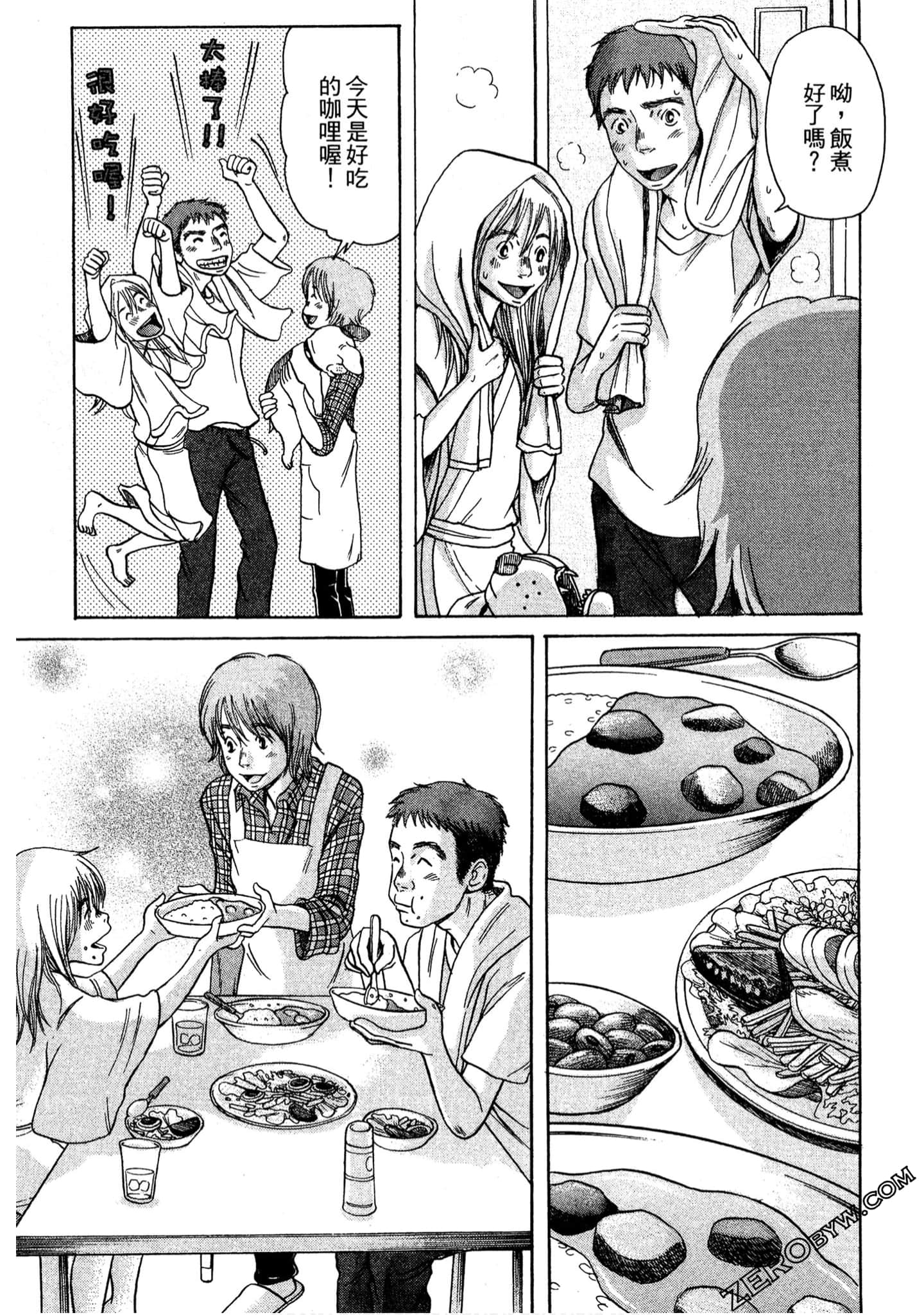 Page 92