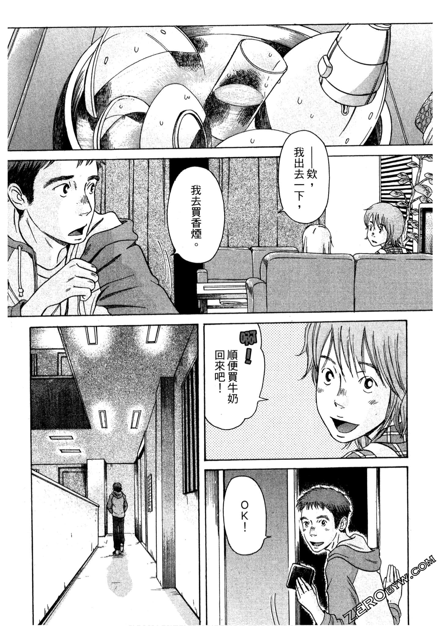 Page 93