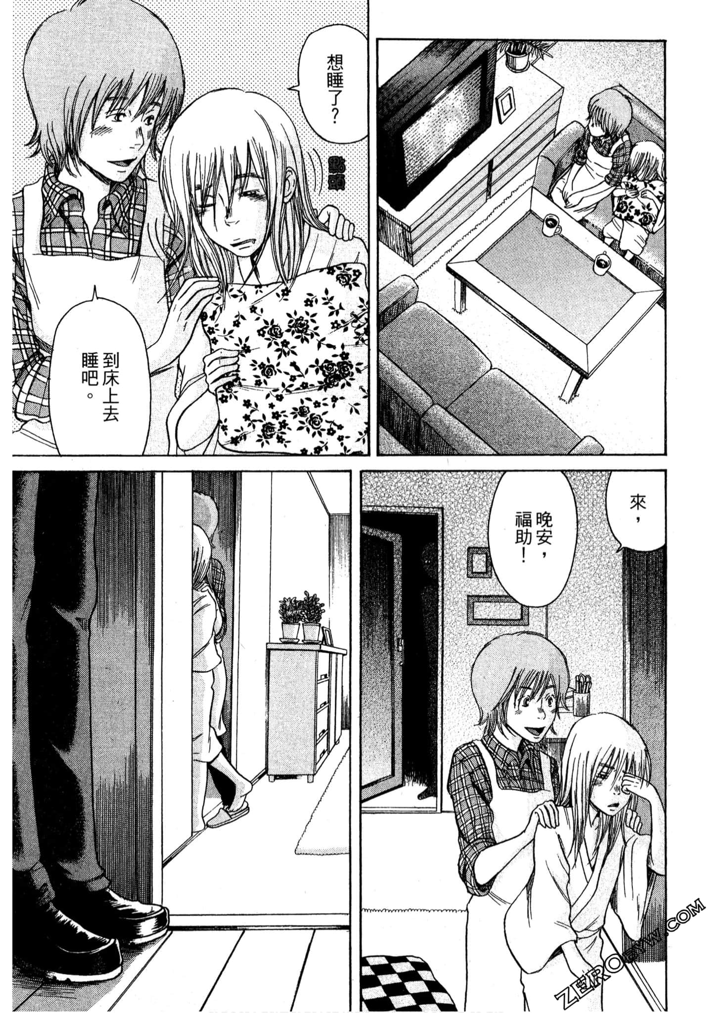 Page 94