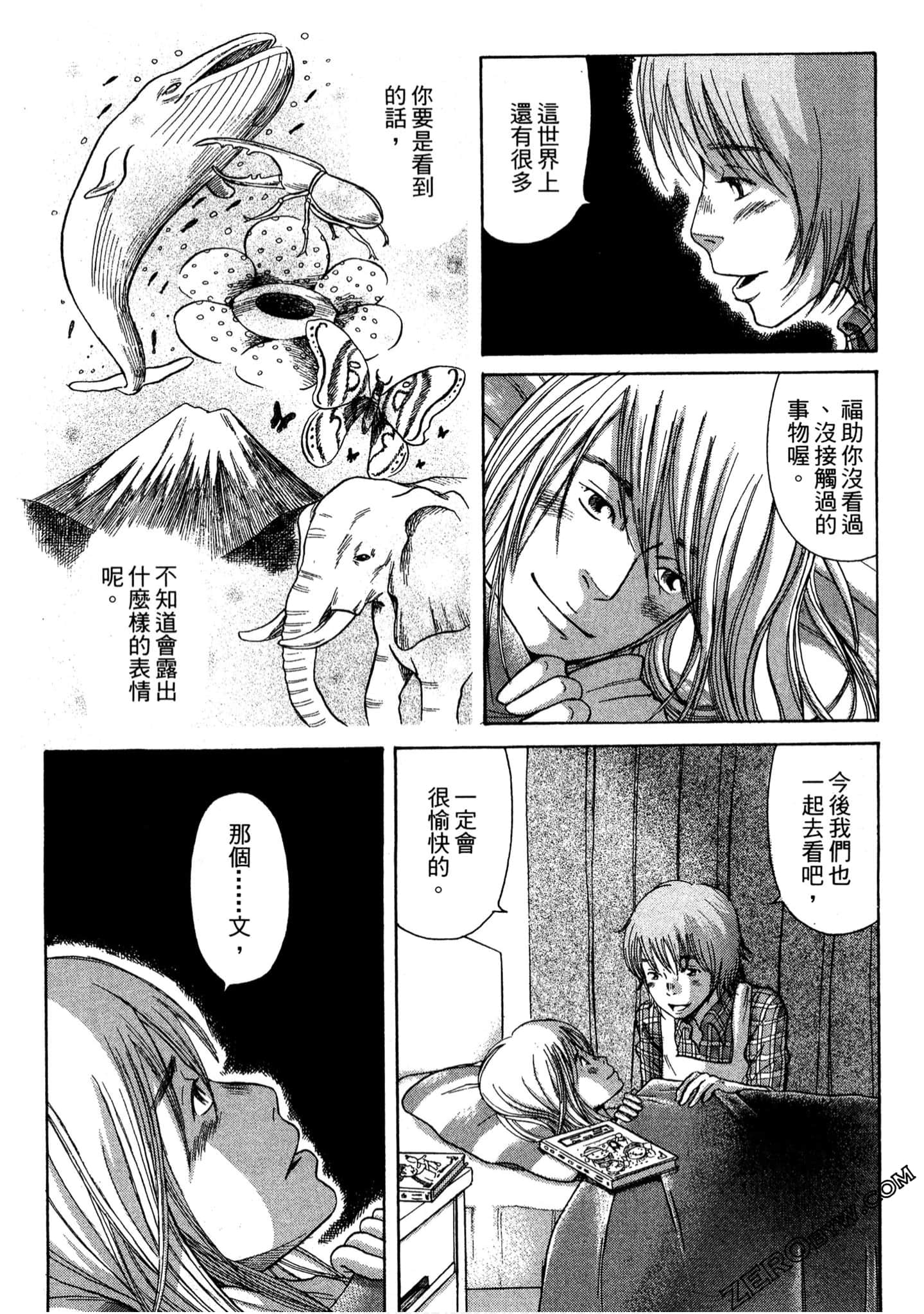Page 96