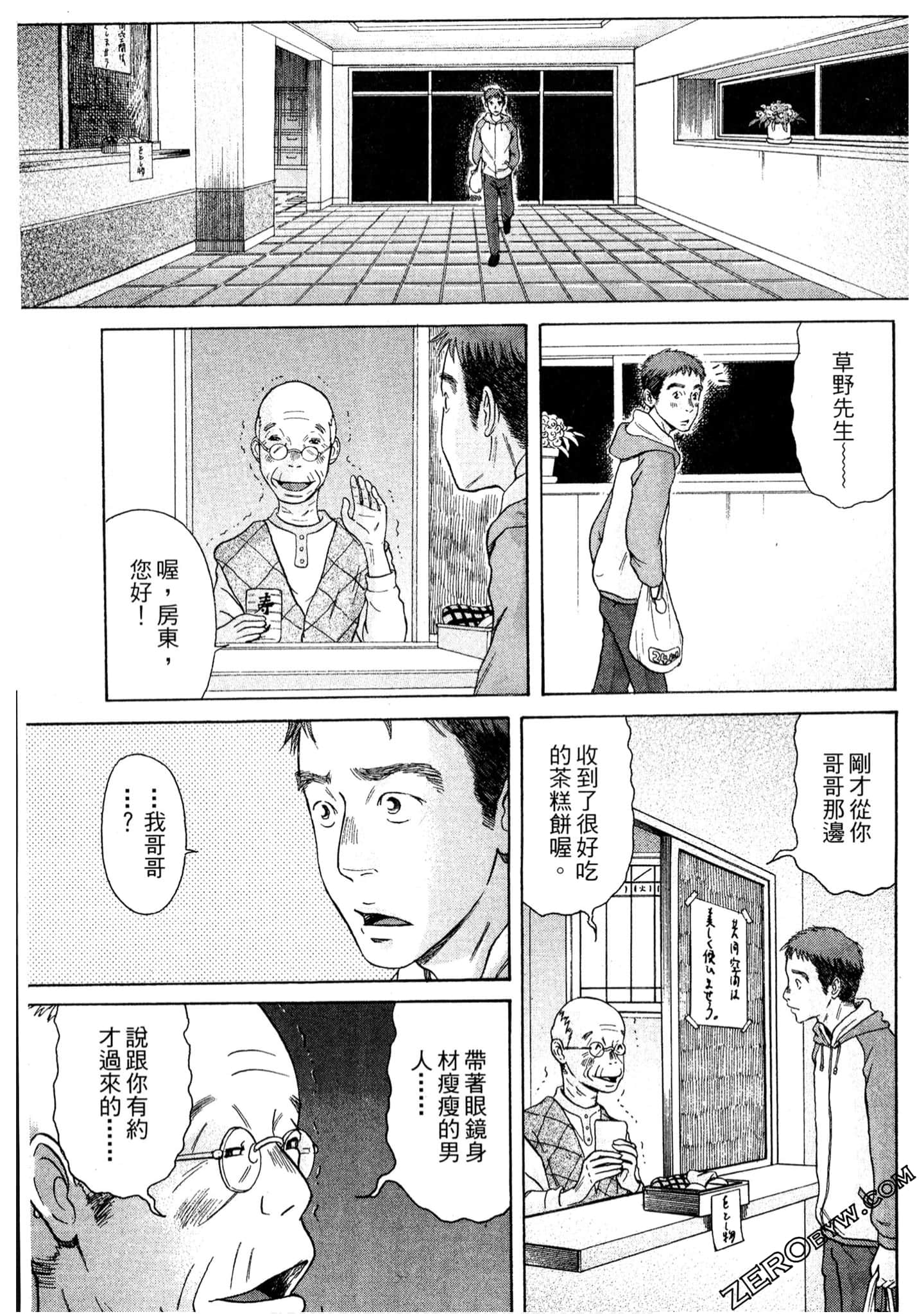 Page 98