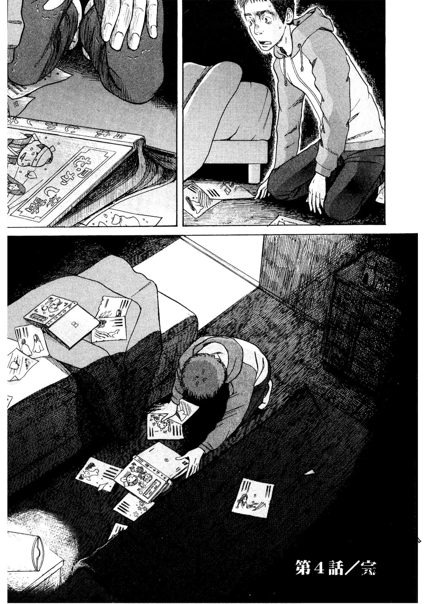 Page 101