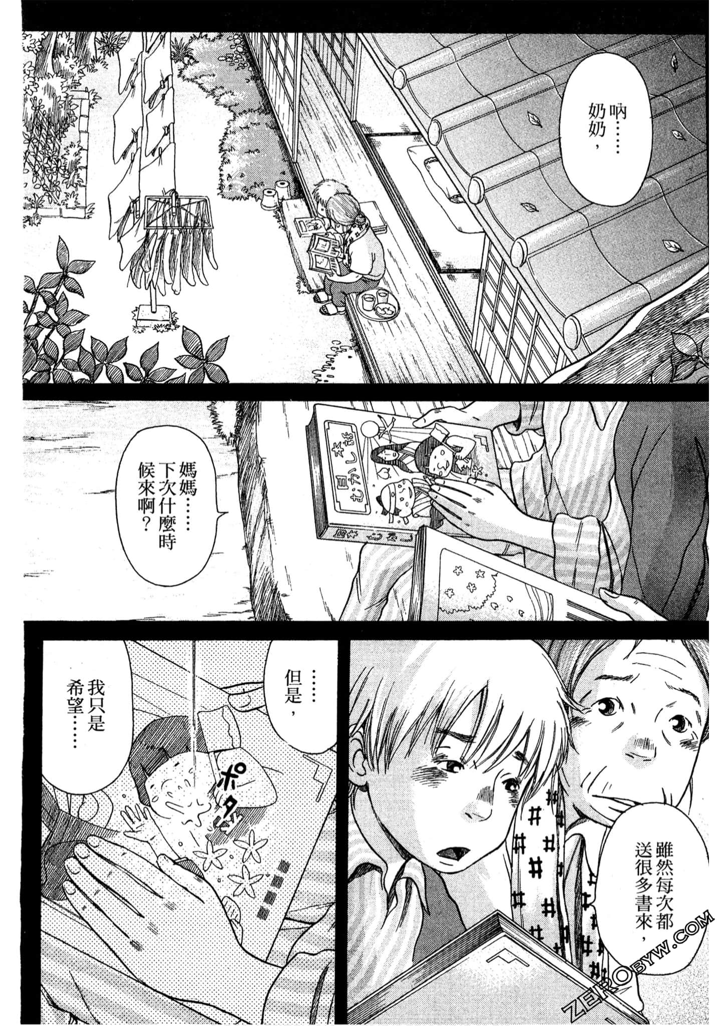 Page 102