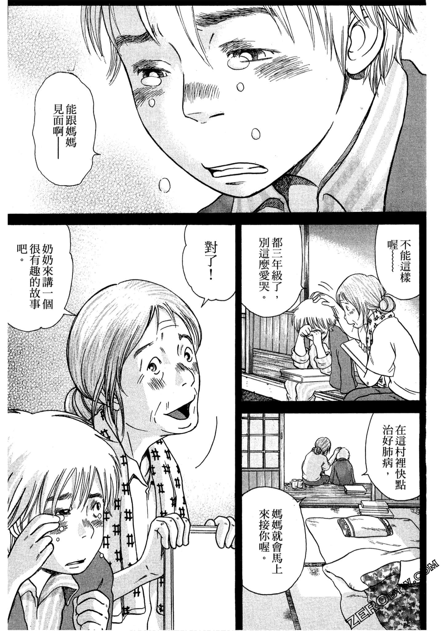 Page 103
