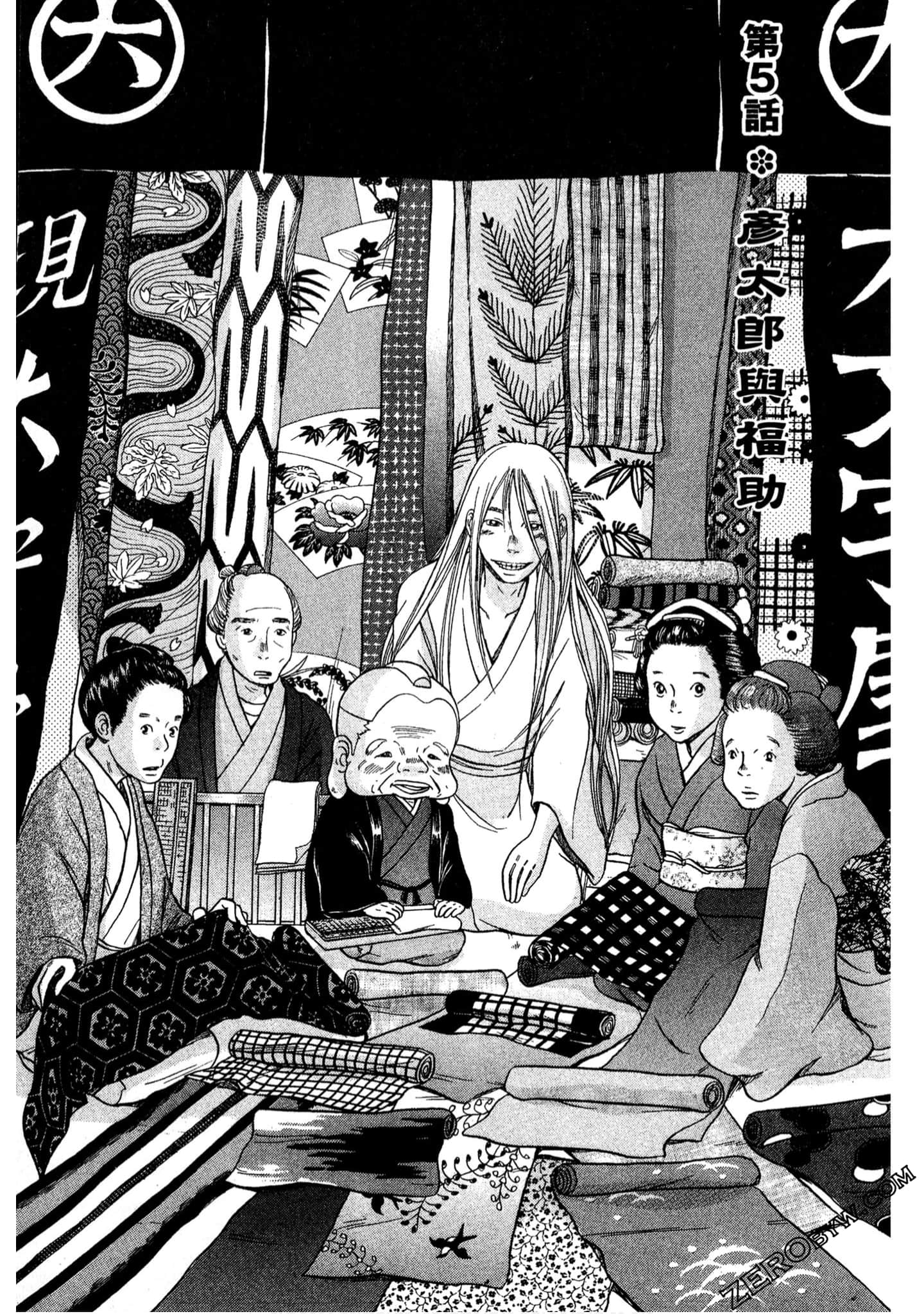Page 105