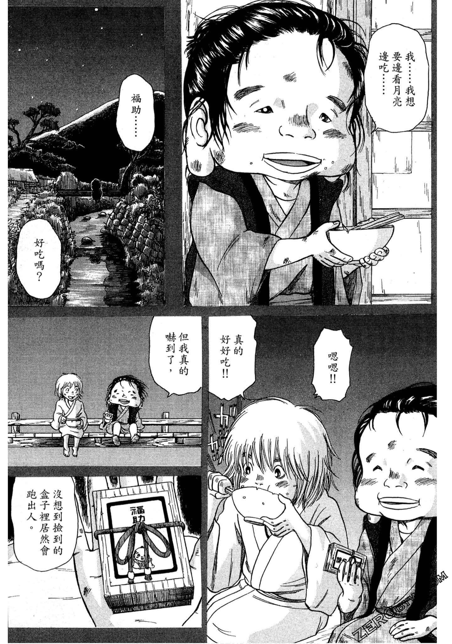 Page 107