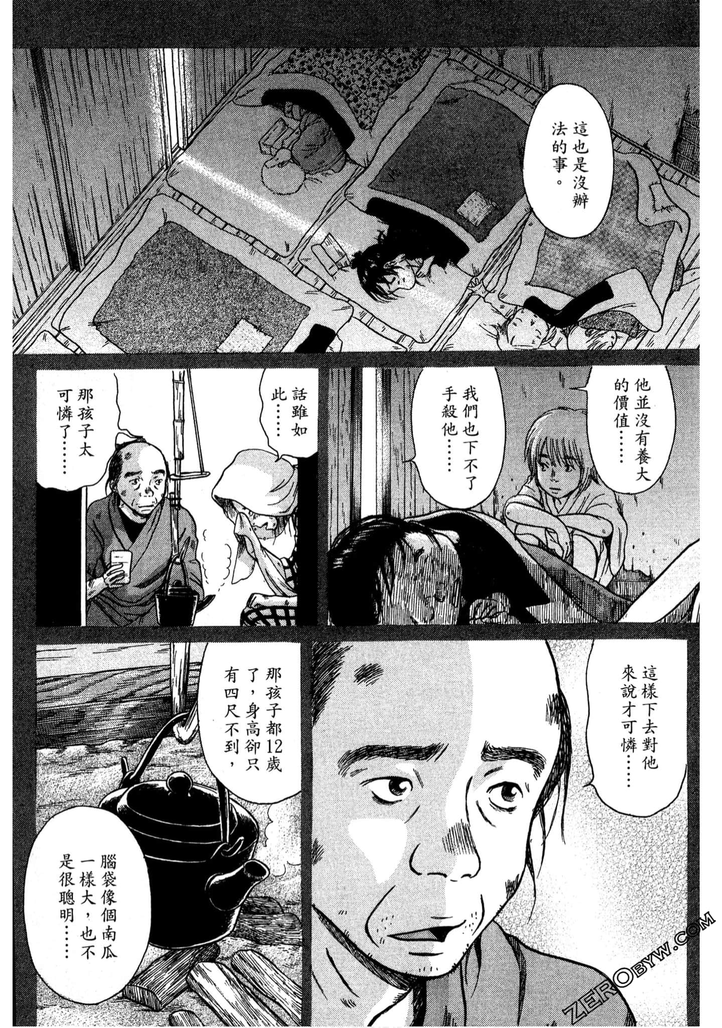 Page 109
