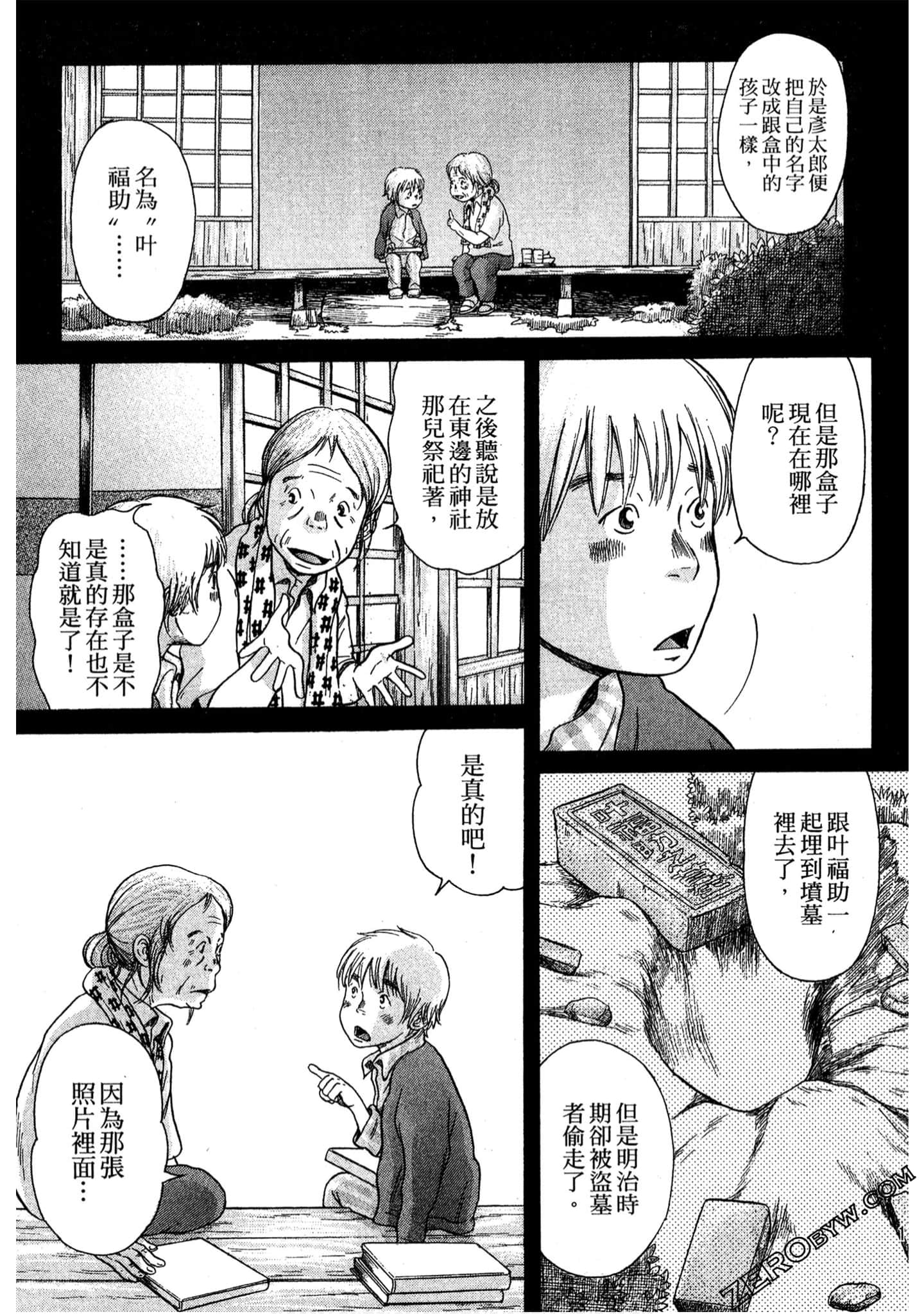 Page 114