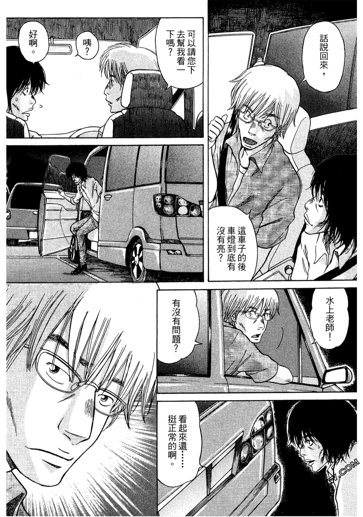 Page 119